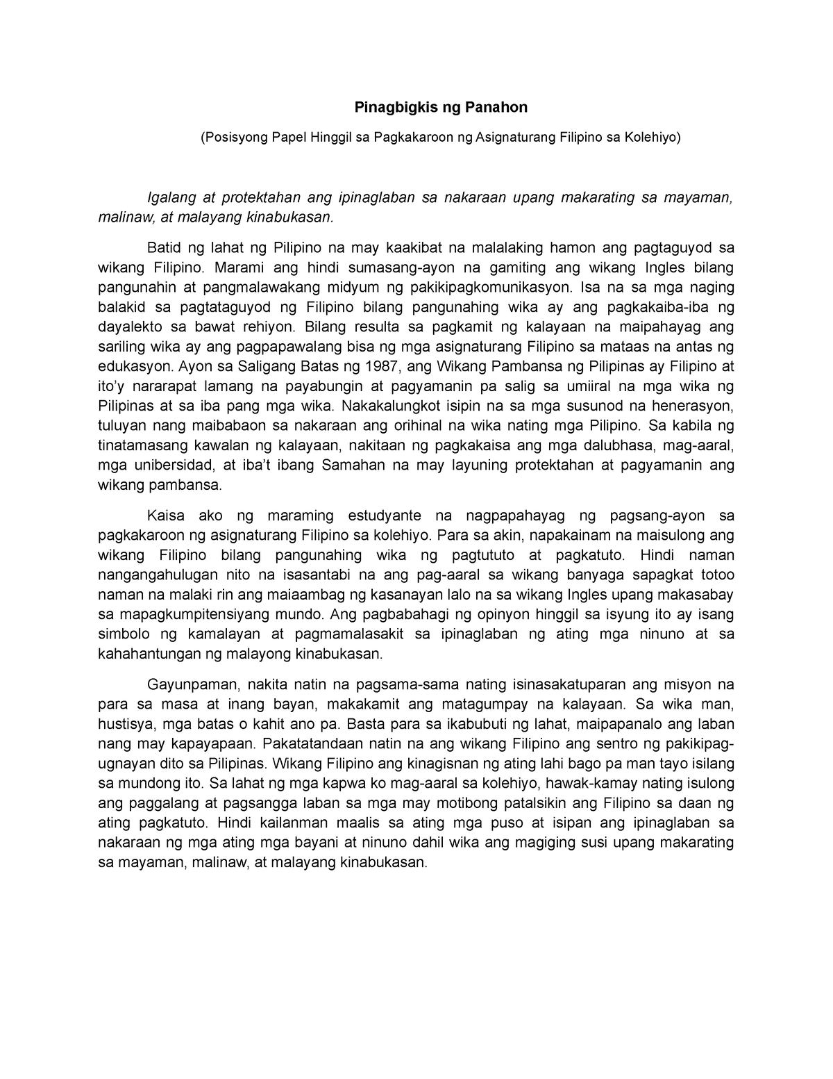 Pagpapatupad Ng Filipino Sa Kolehiyo Draft LF Pinagbigkis Ng Panahon