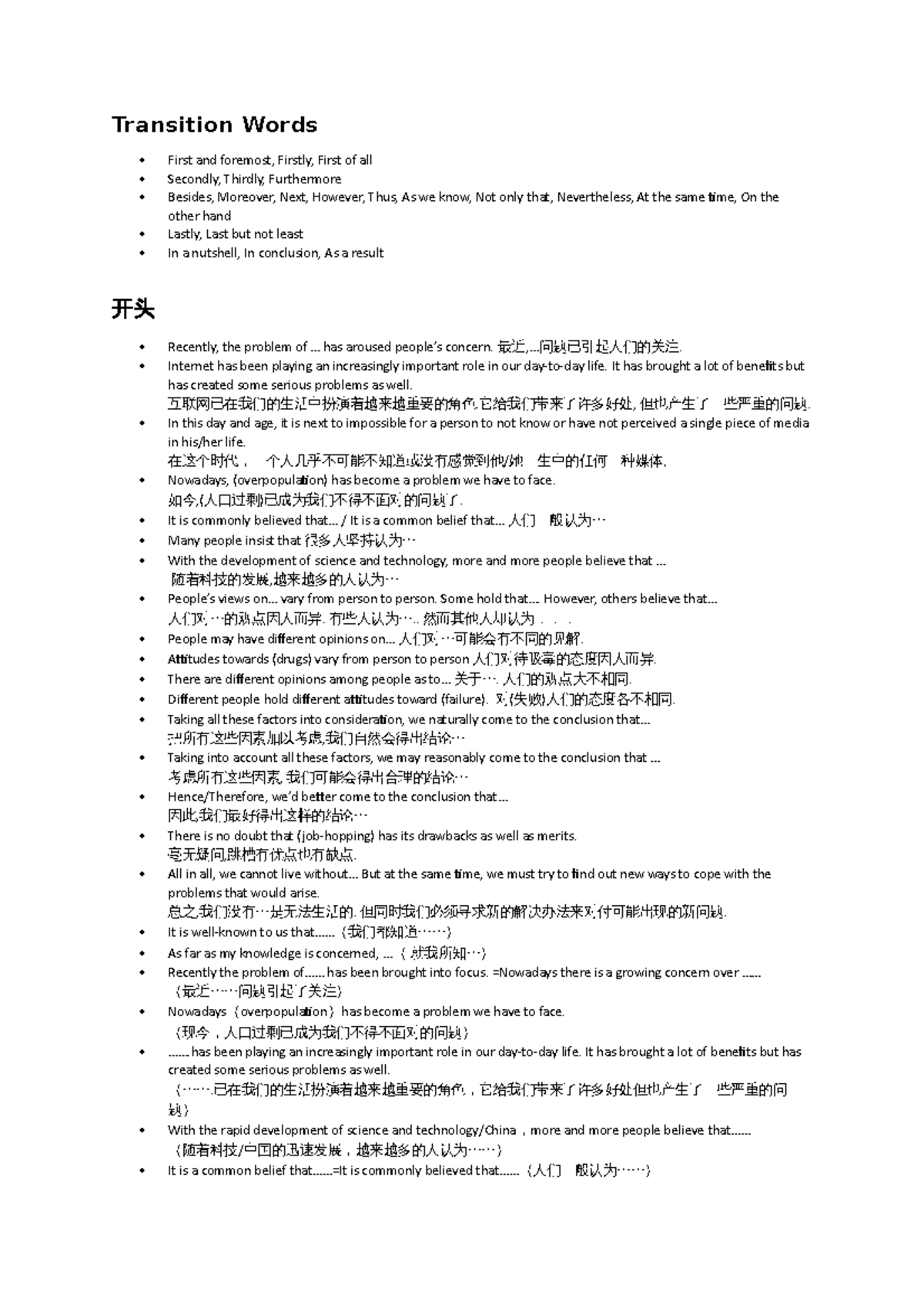 Phrase Grade A Transition Words First and foremost, Firstly, First