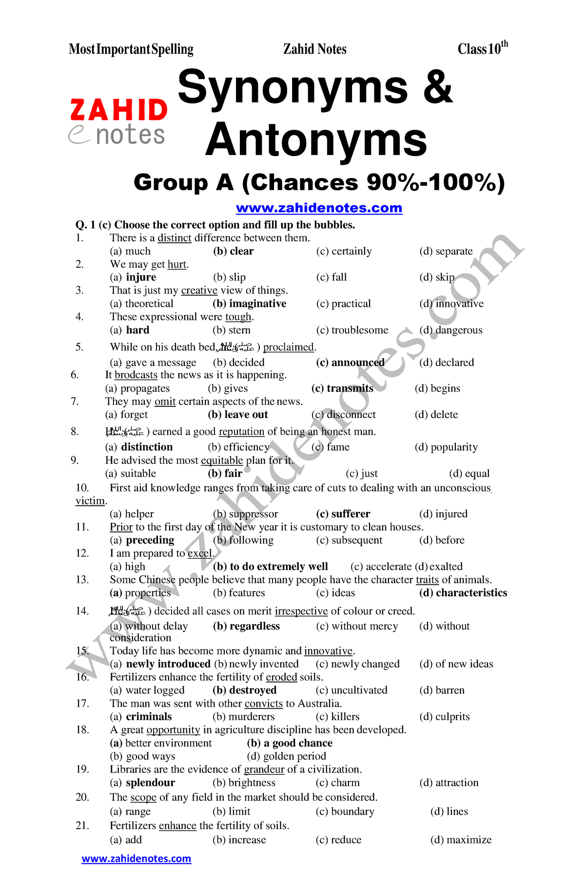 english-10th-mcq-synonyms-and-antonyms-class-10-most-important