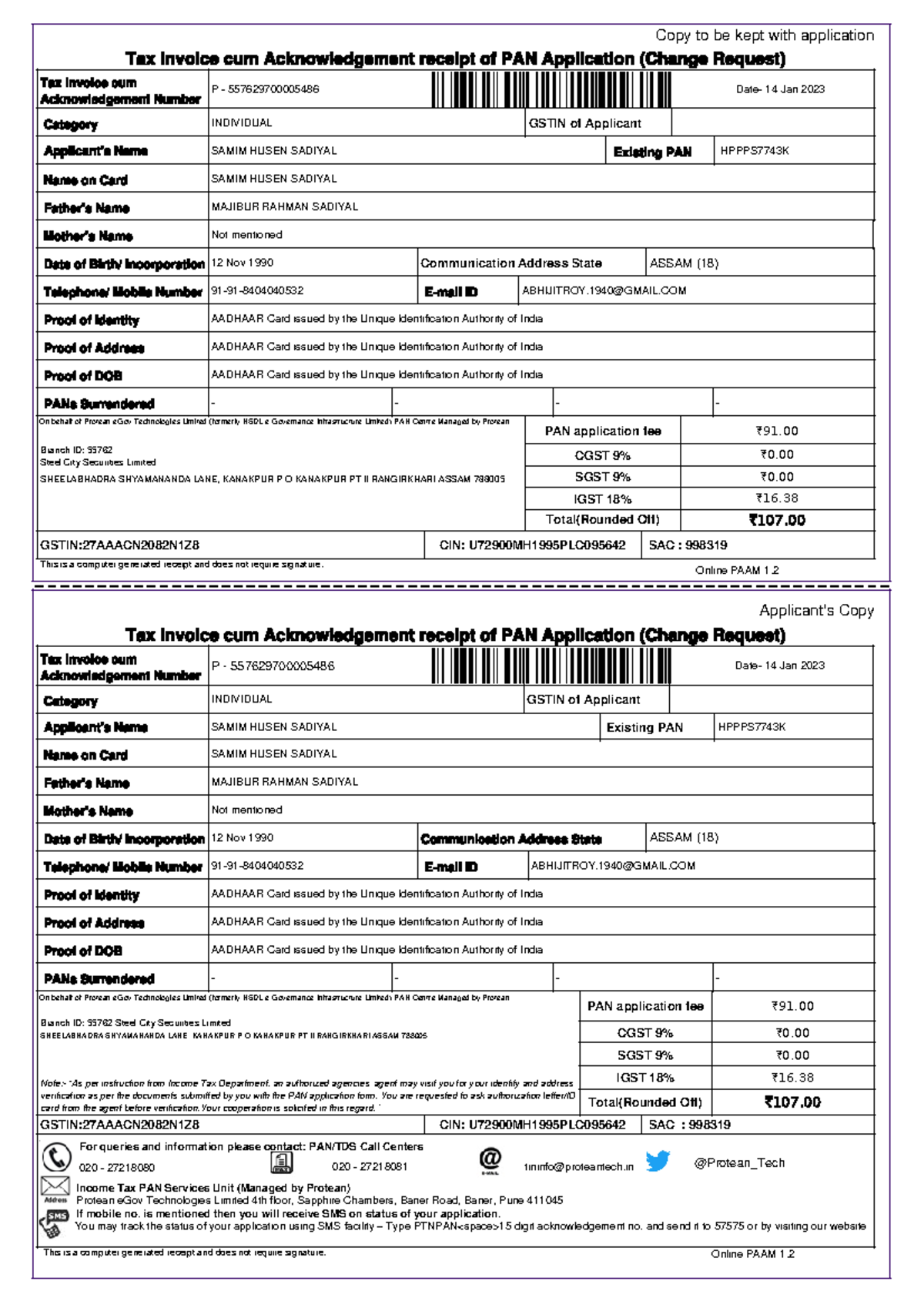 Asjhjjvvbb thh7yt - Tax Invoice cum Acknowledgement receipt of PAN ...