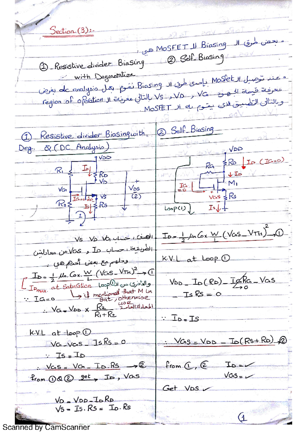 SEC 3 - Electronics And Devices - Studocu