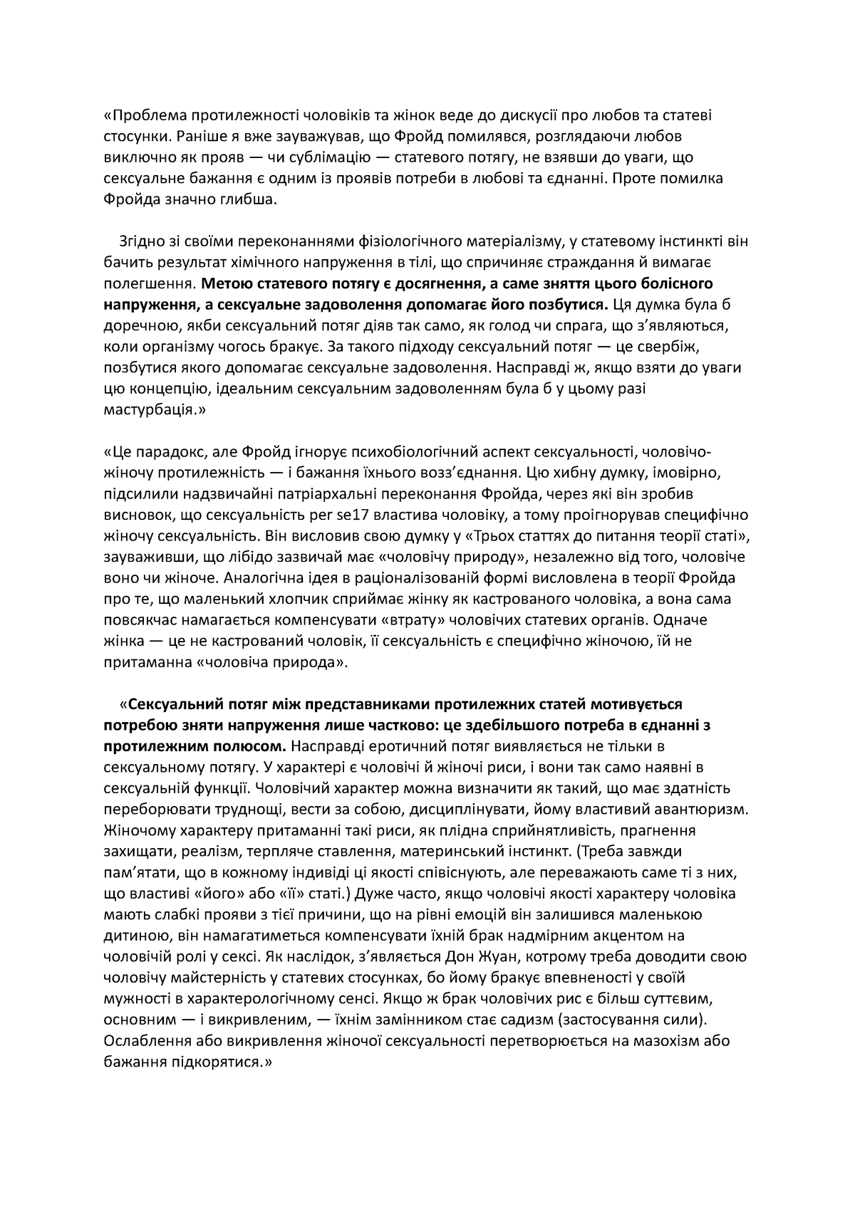 Чи можна вилікувати цукровий діабет — блог медичного центру ОН Клінік