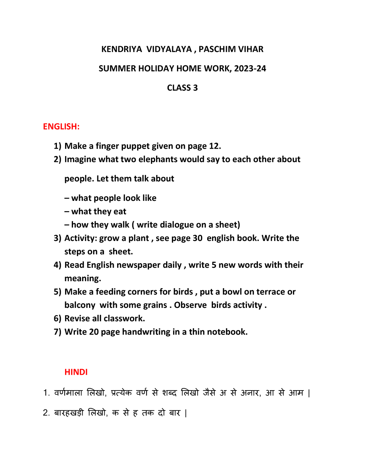 kendriya vidyalaya winter holiday homework 2020 21