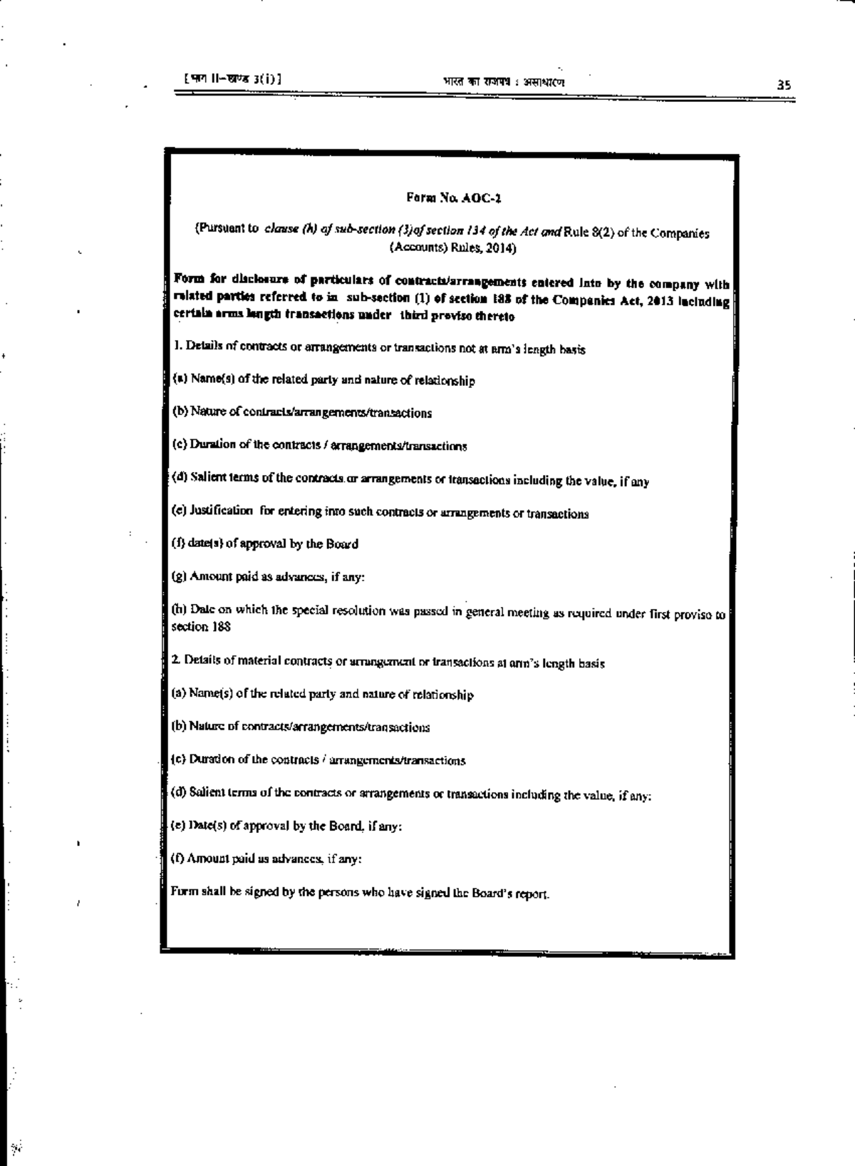 Study Material ICSI - Business Management - Studocu
