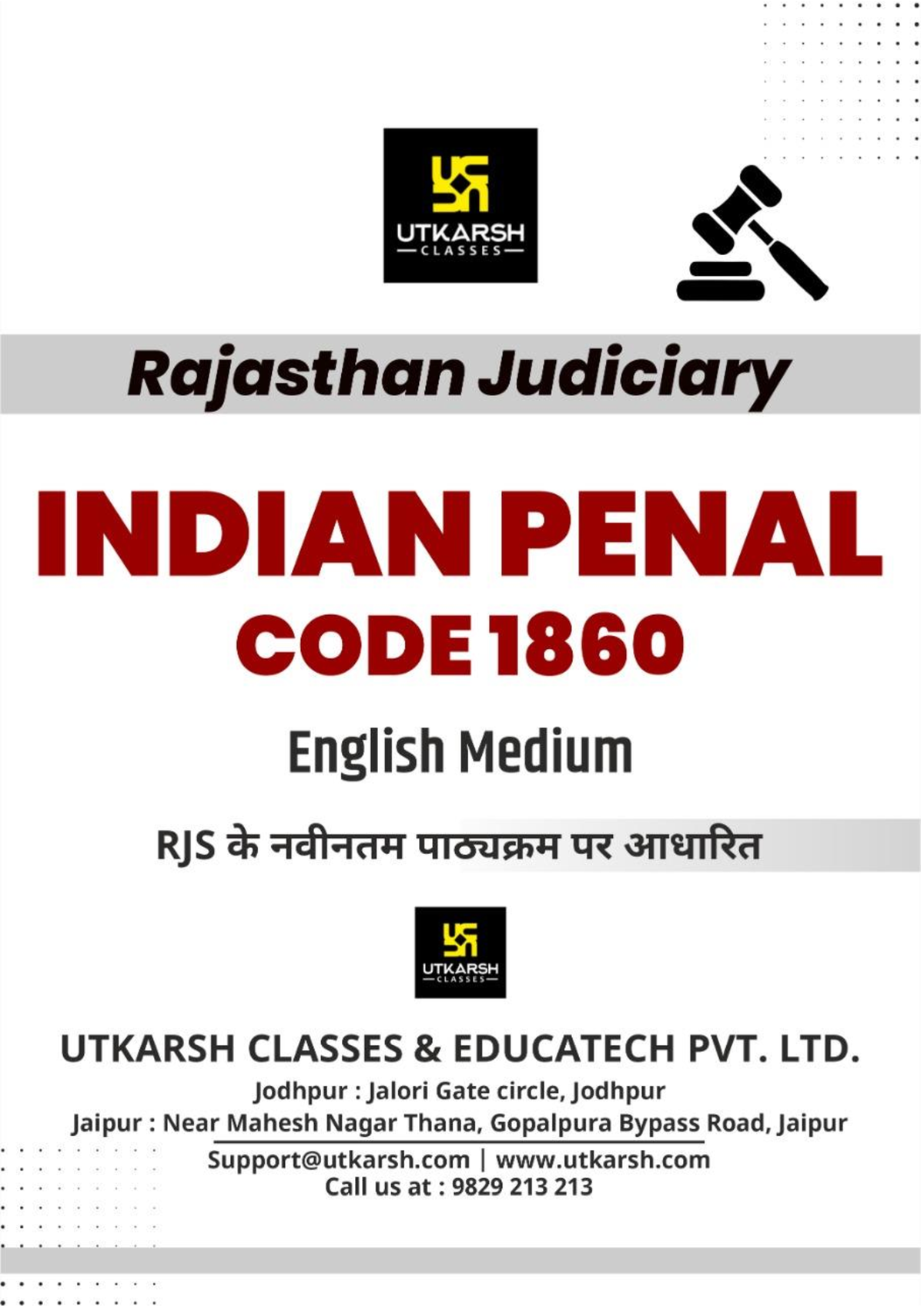 Indian Penal Code 1860 Came Into Force On