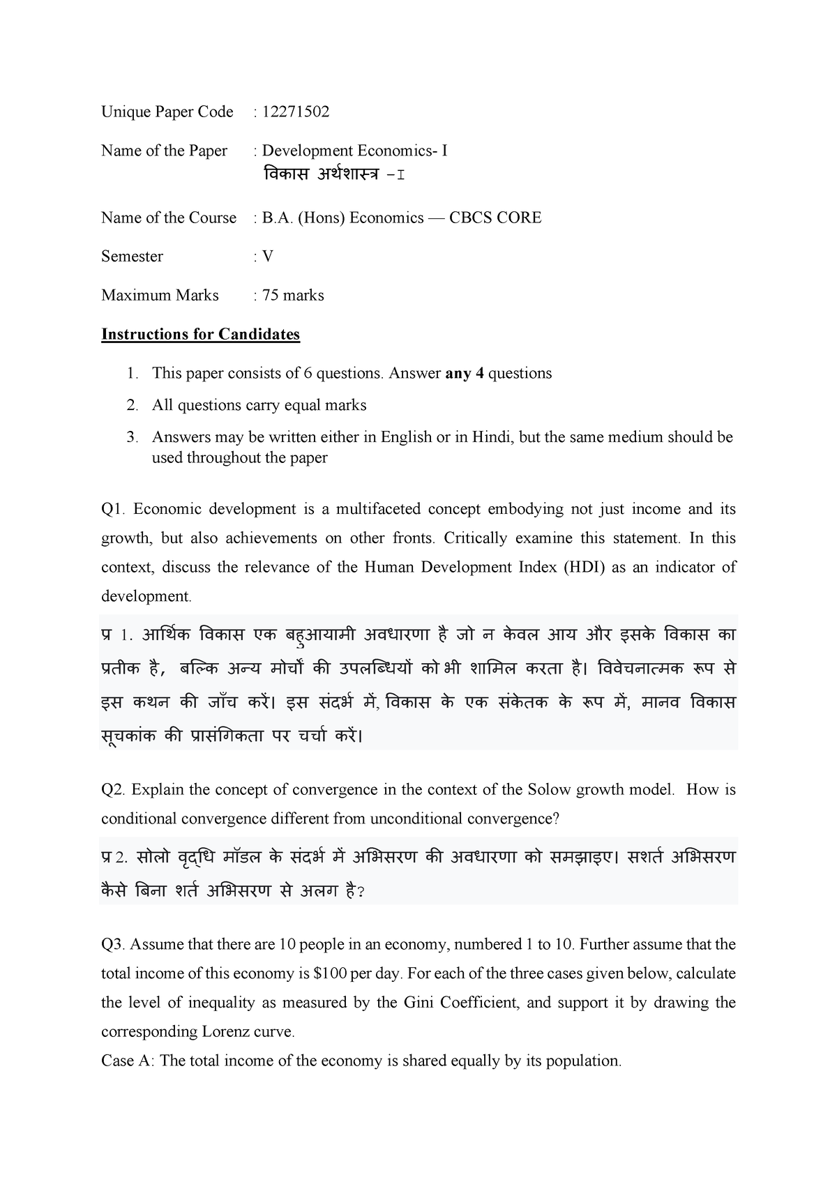 Sem5-Dec-2020-BA-H-Question-Paper - Unique Paper Code : 12271502 Name ...