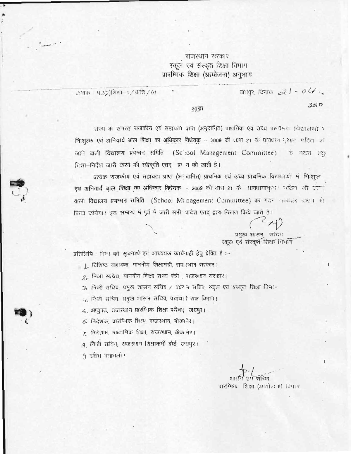 Nalanda college unit test papers grade 6