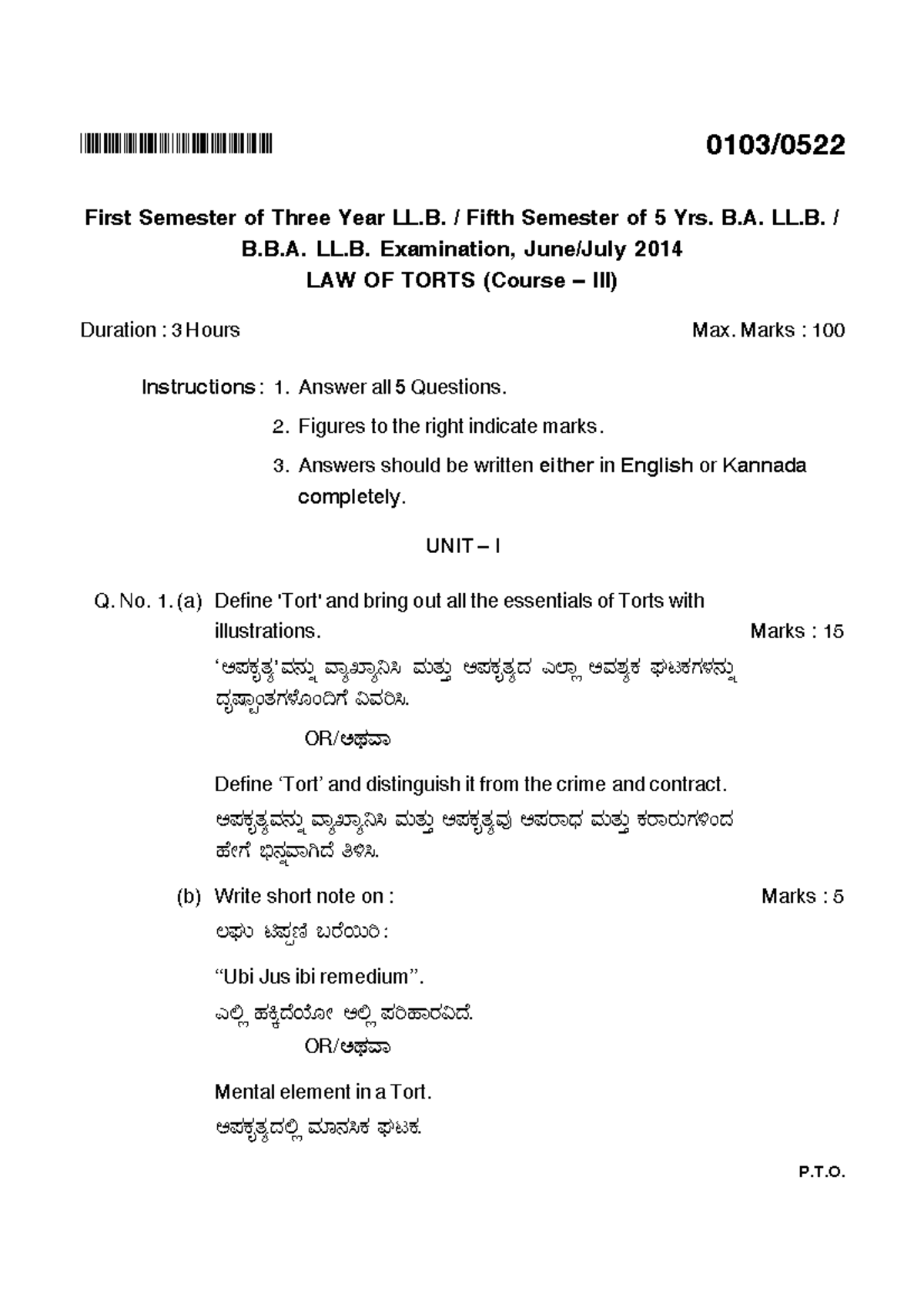 C9 0103 0522 Very Helpful Of Law Students Preparing For KSLU Exams