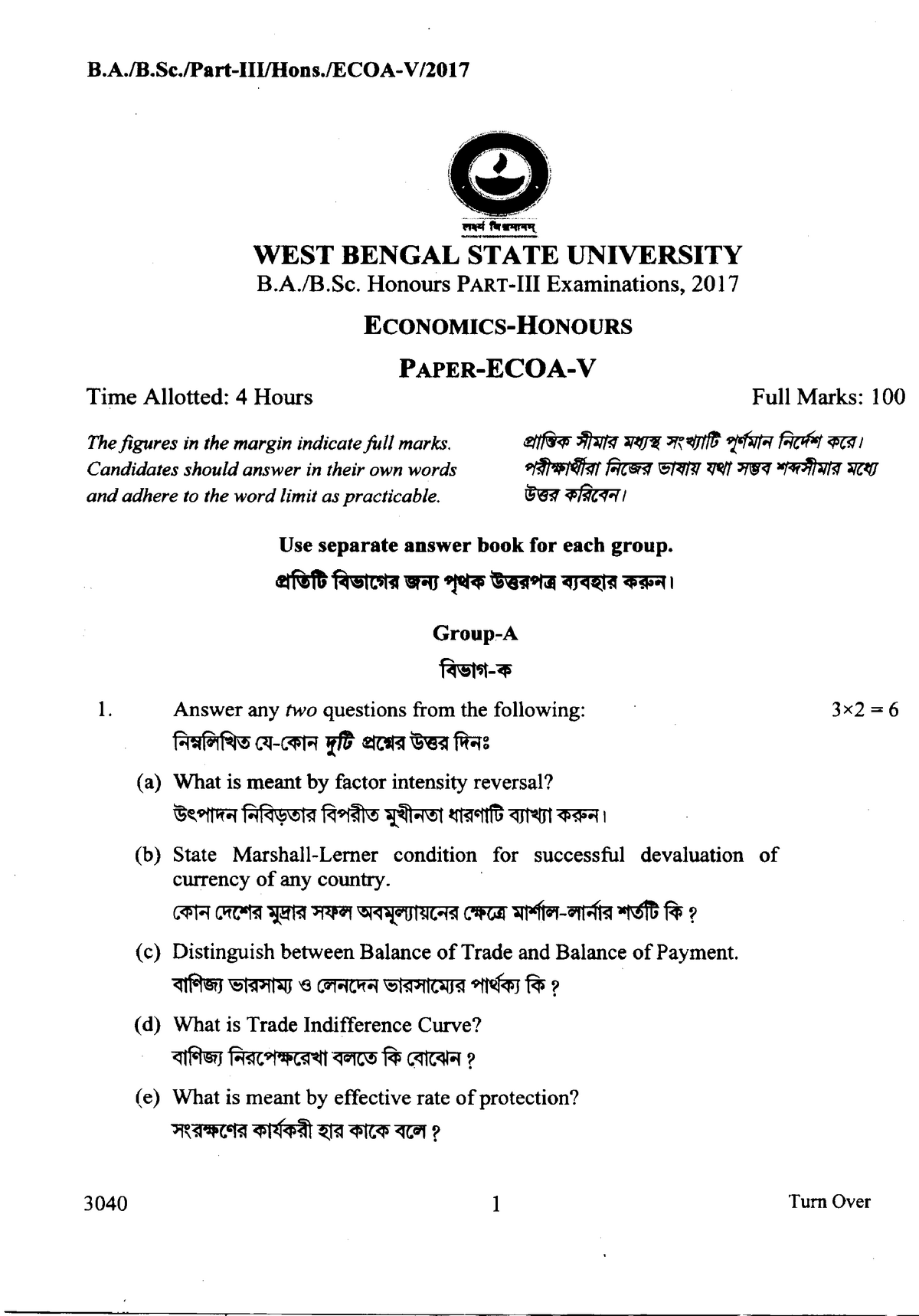 Exam 17 February 2017, Questions - Economics Honours - Studocu