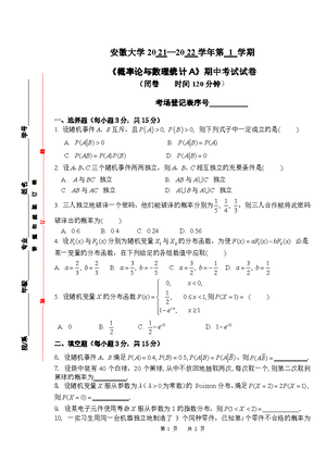 Probability Notes - I. (44 who 1.) () : () : AUB: ANB: ACB . , . x 2 ...