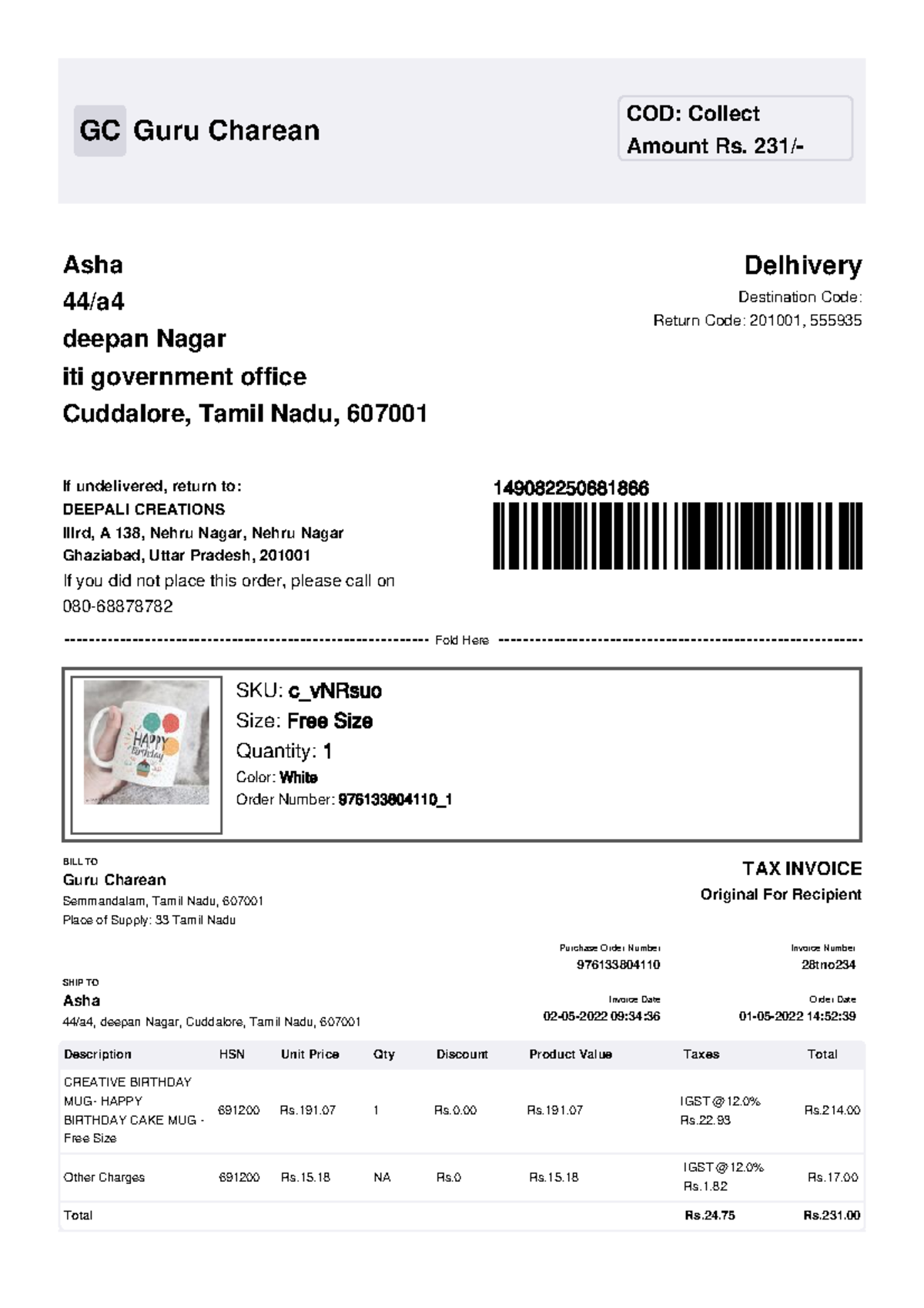 Sub Order Labels 50348 ce3823948e18c534c0f7eebc5da GC Guru