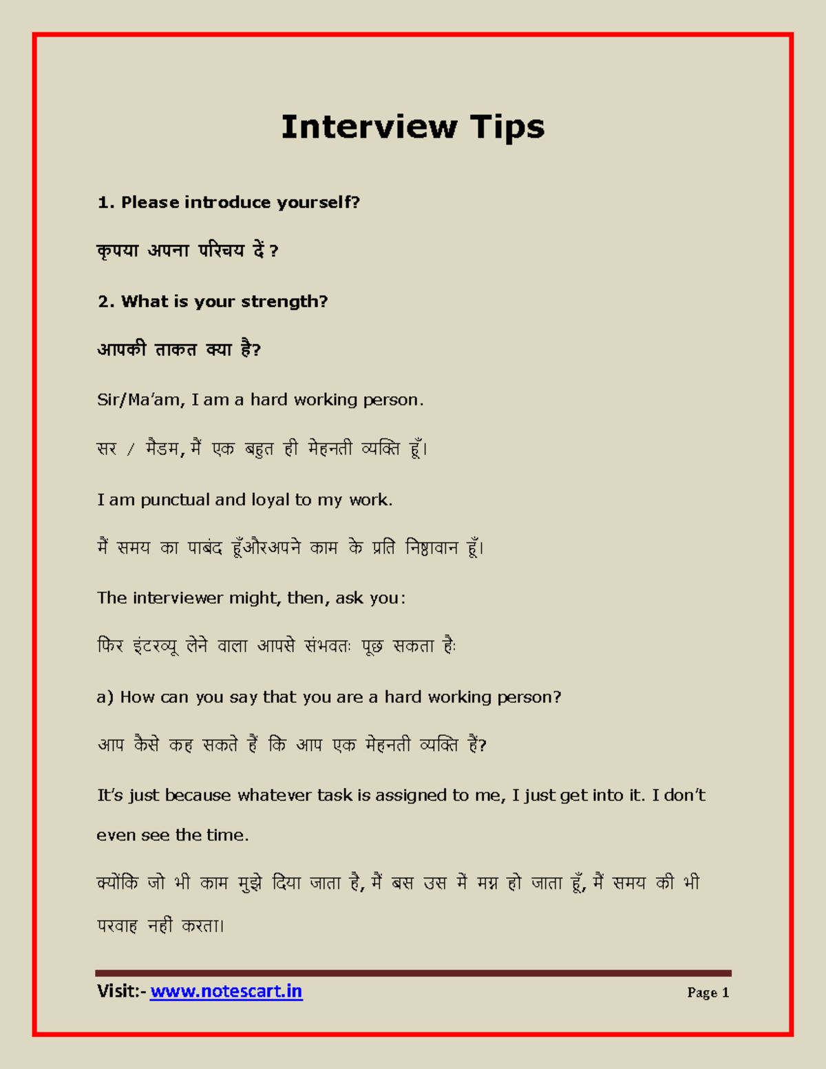 Science of class 10 - Interview Tips Please introduce yourself? कृ पया ...