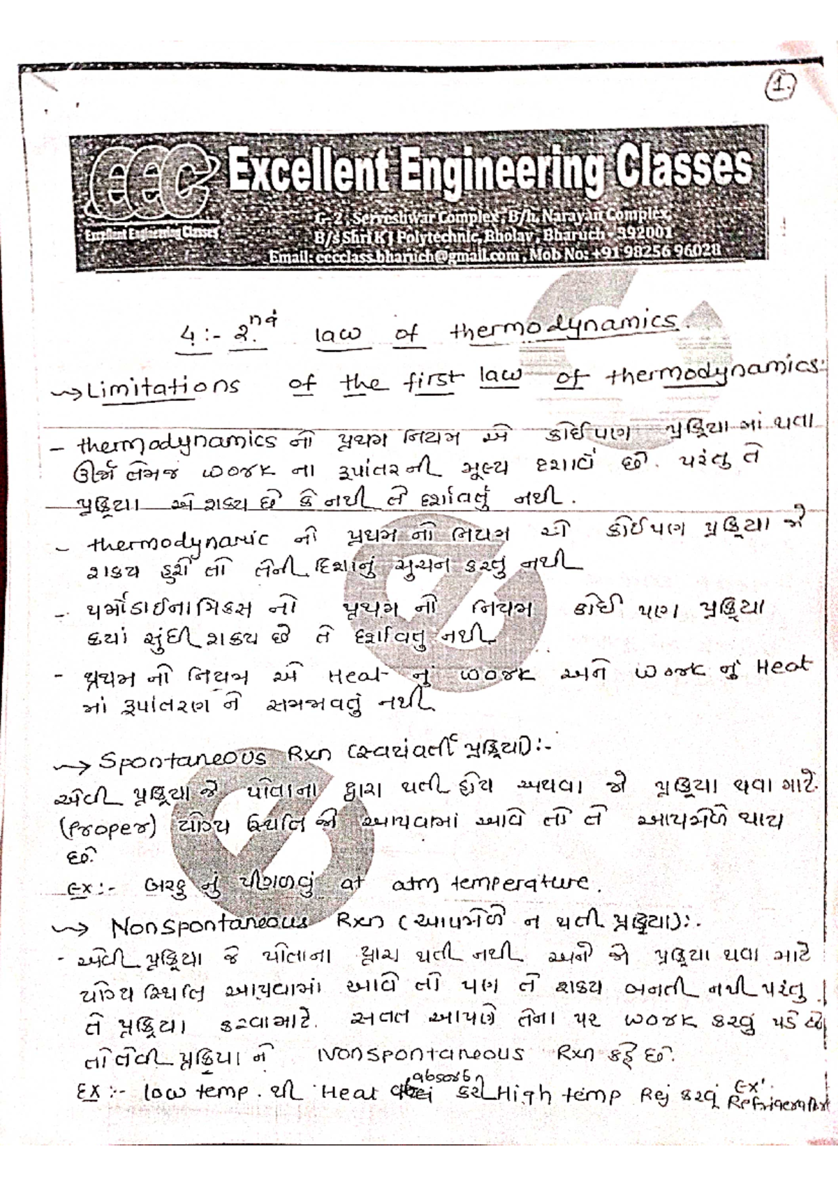 PHT CH-3 - NIl - 1 Excellent Engineering Classes Narayan Complex ...