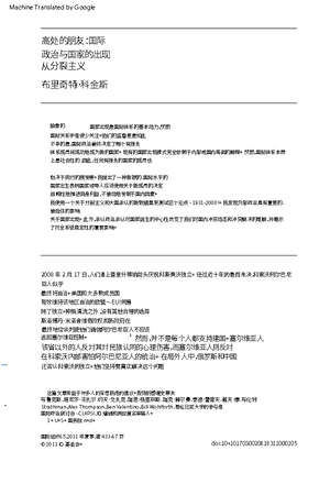 Position Paper Kuwait - n/a - Position Paper: Integrating Artificial ...
