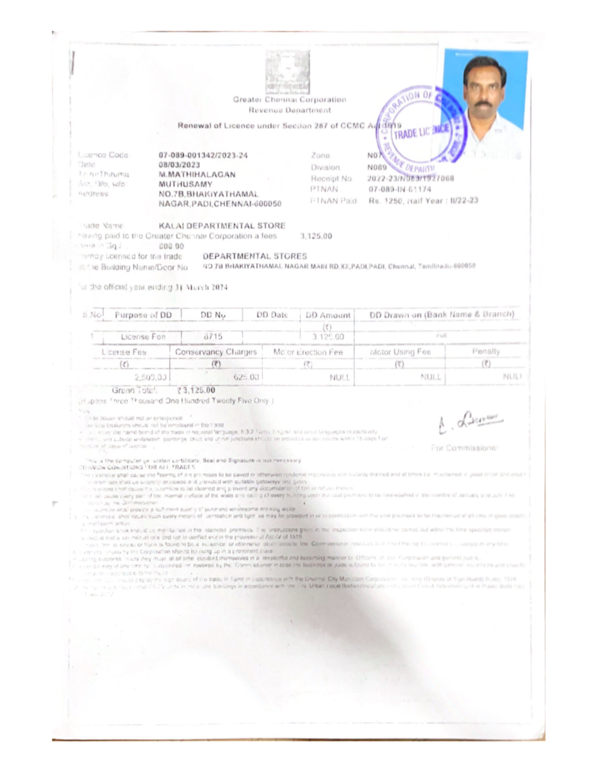 Address proff - ntg - OF Greater Chennai Corporation Revenue Department ...