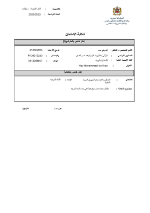 UNIV 1001 LG1 Course interface transcript - Learning Guide Unit 1 - Studocu