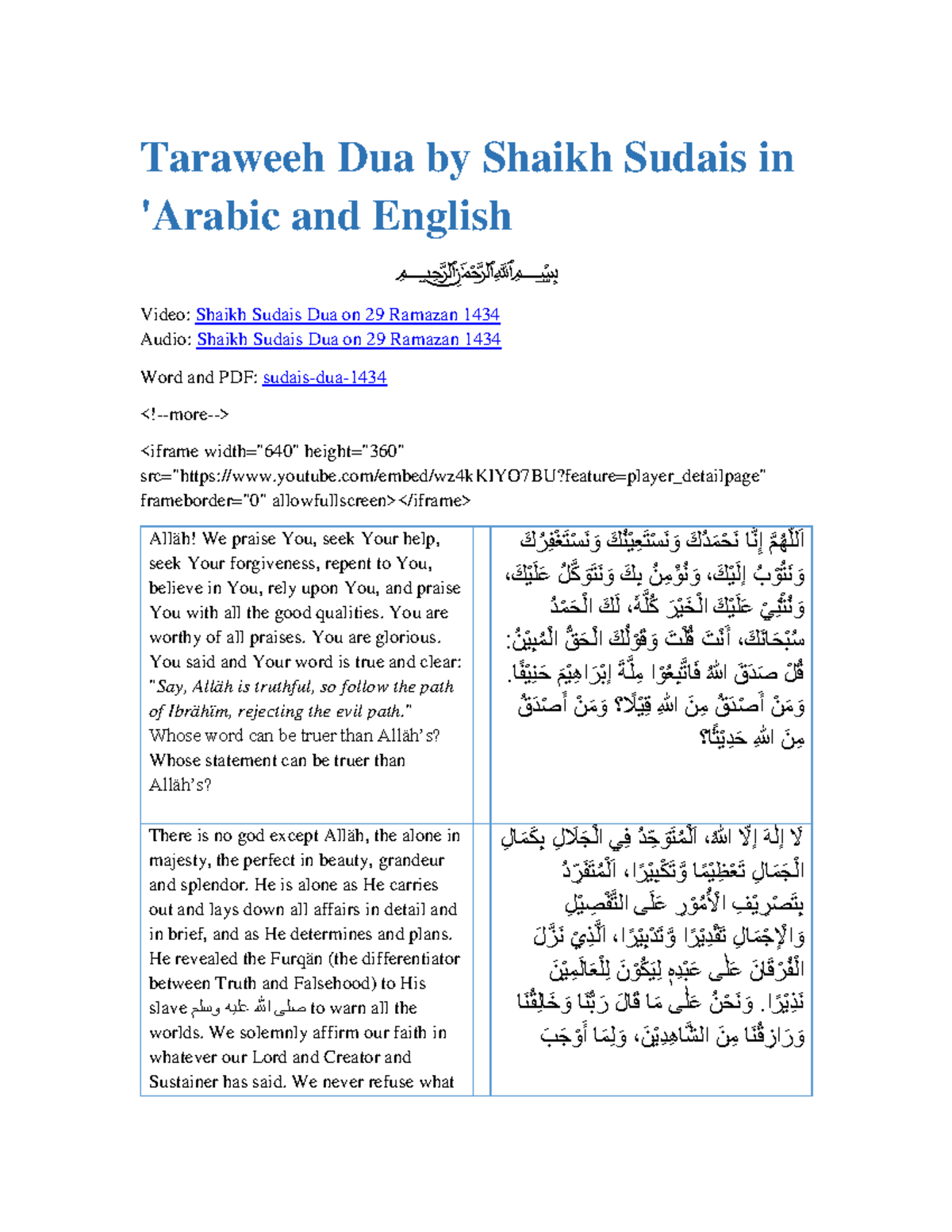 Sudais Dua 1434 - Uduri - Taraweeh Dua by Shaikh Sudais in 'Arabic and ...