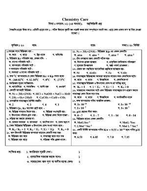 About Relationship - Concepts Of Being Happy In Married Life - Ssc 