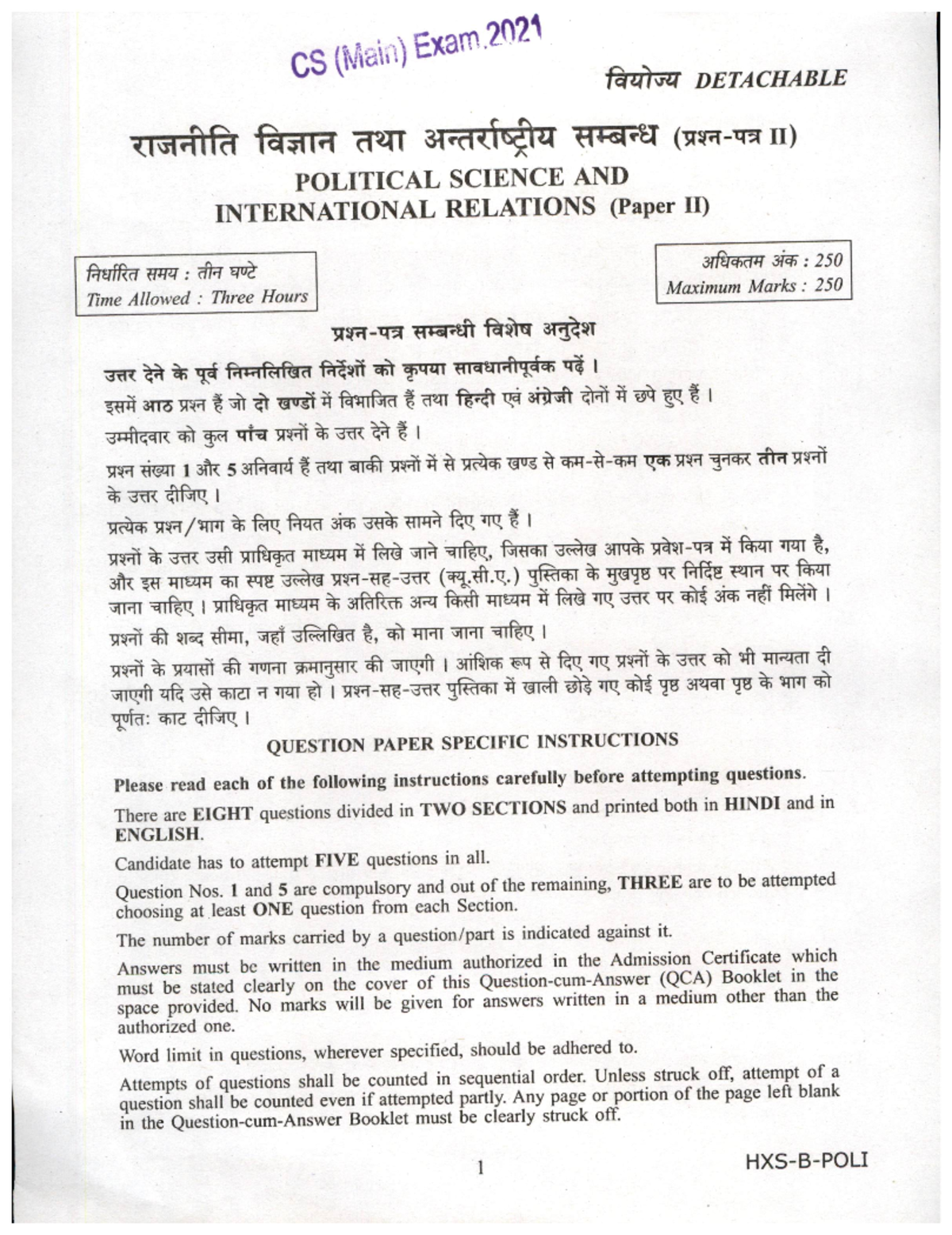 Political Science and International Relations Paper-II - Political ...