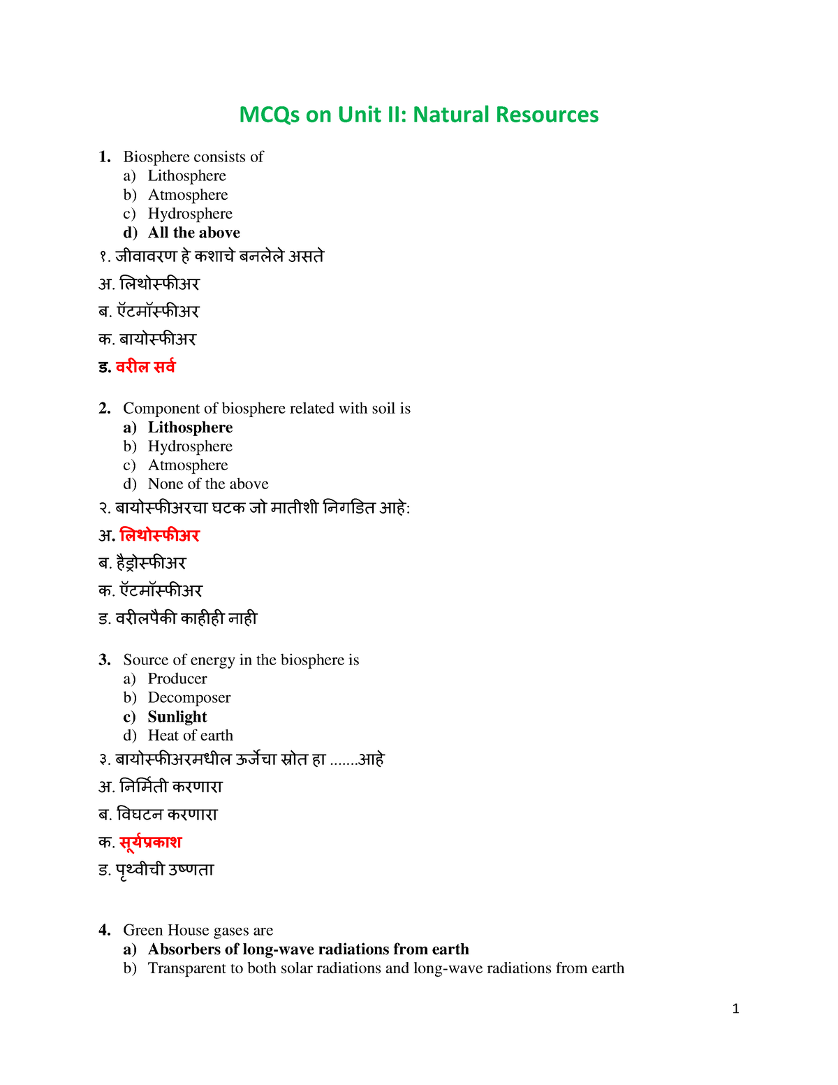 Unit 2 Mcq - For MCQ Exam - MCQs On Unit II: Natural Resources ...