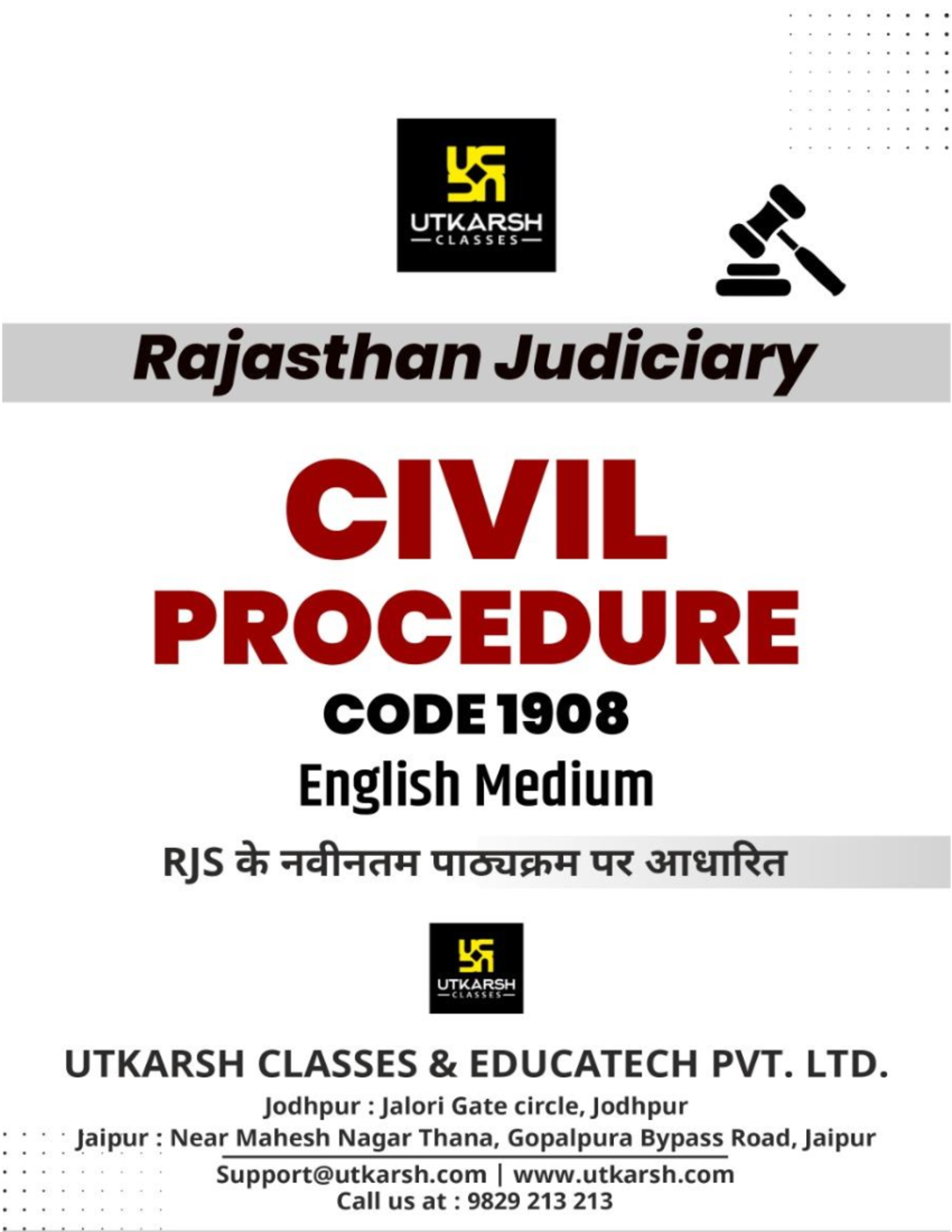 The Civil Procedure 1908 9370 4566 1156406 - Part A :- 1 प्रारम्भिक 1 1 ...