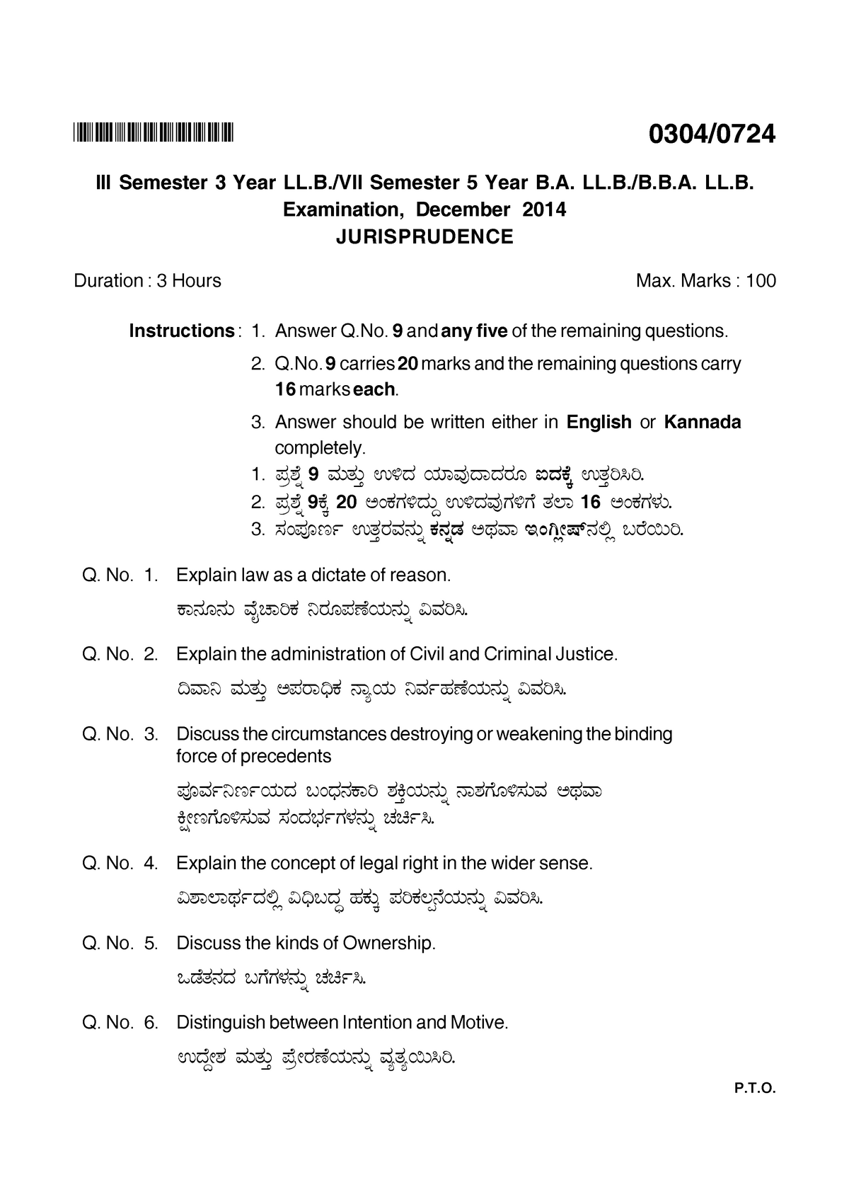 Dec 14dqwlf QDBaqod - BHQHRHUPRB 0304/ III Semester 3 Year LL./VII ...