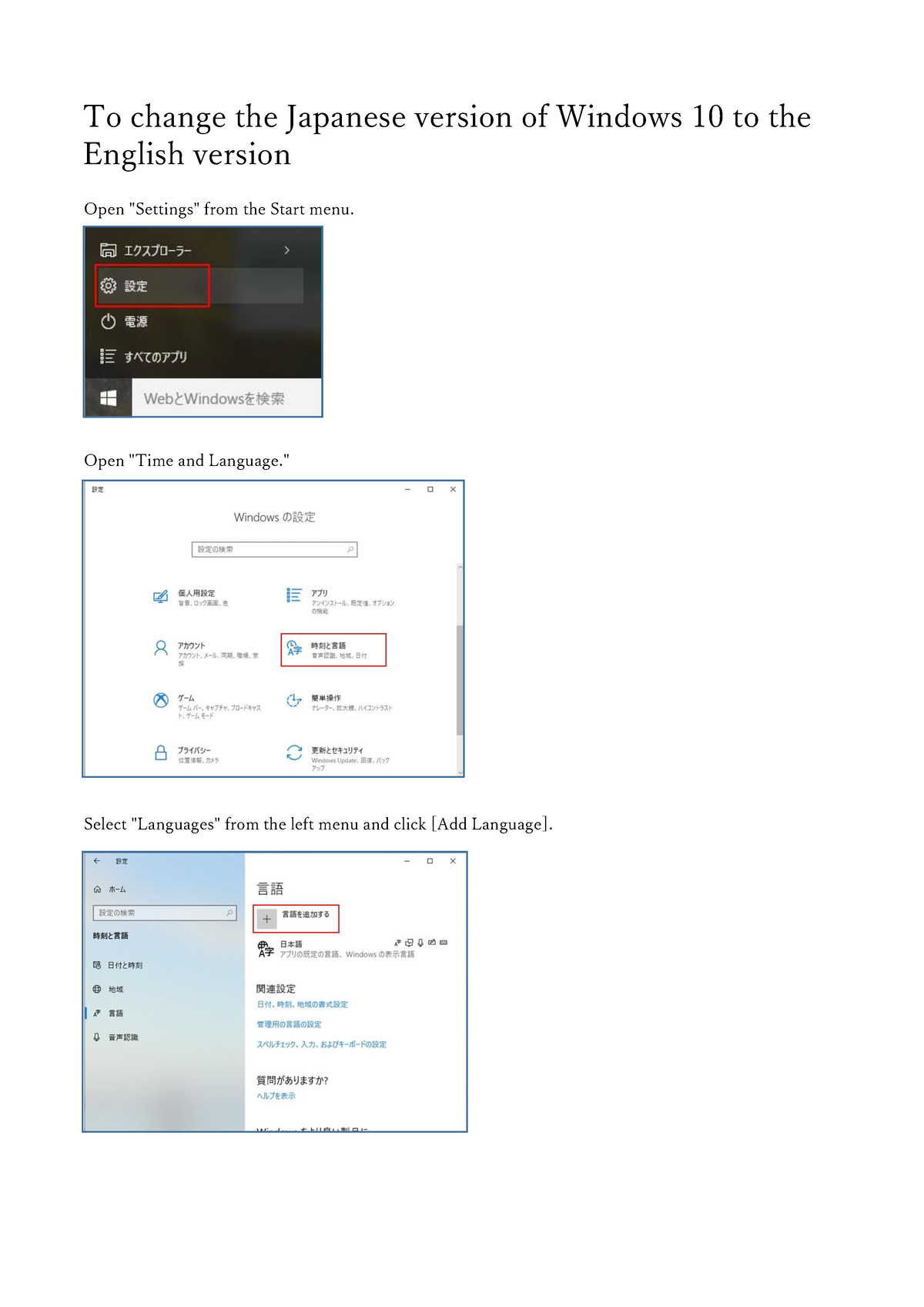 En win10 change to eng - Format for win1 - To change the Japanese ...