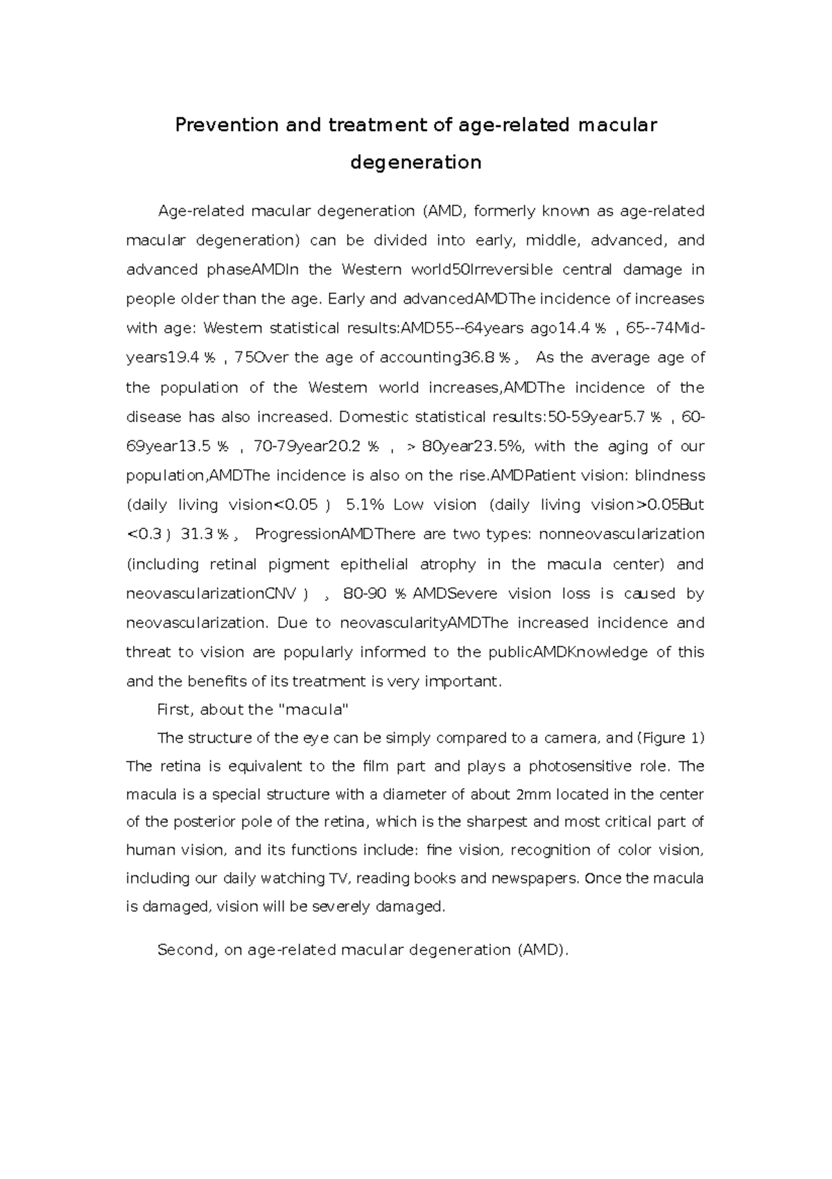 Prevention and treatment of age-related macular degeneration NRS111 ...