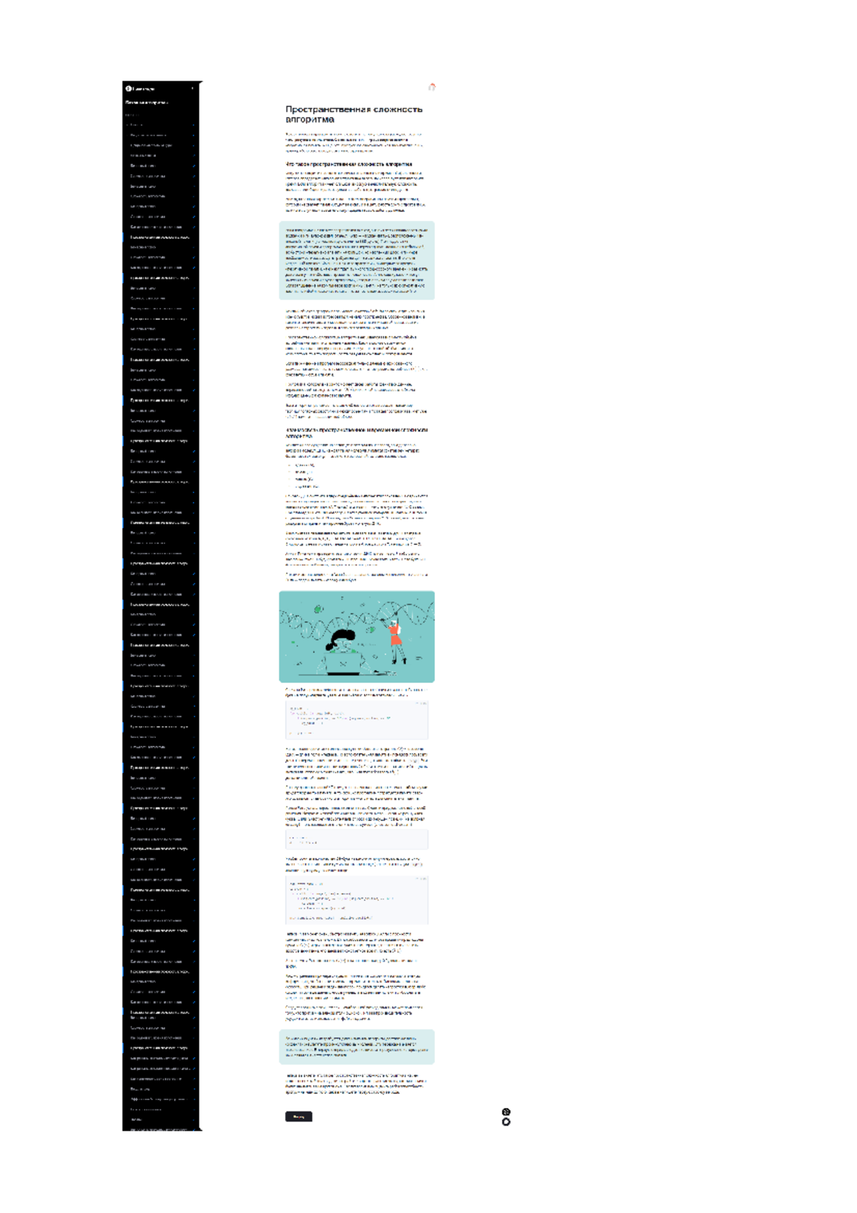 1 — копия - This is about algorithm course - Burse de marfuri si valori ...