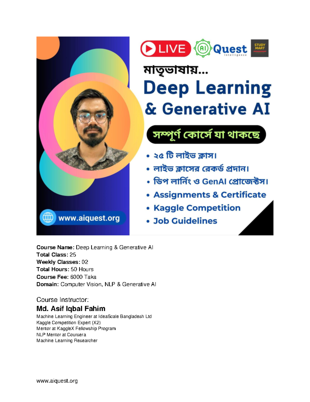 Deep Learning Generative AI - Course Name: Deep Learning & Generative ...