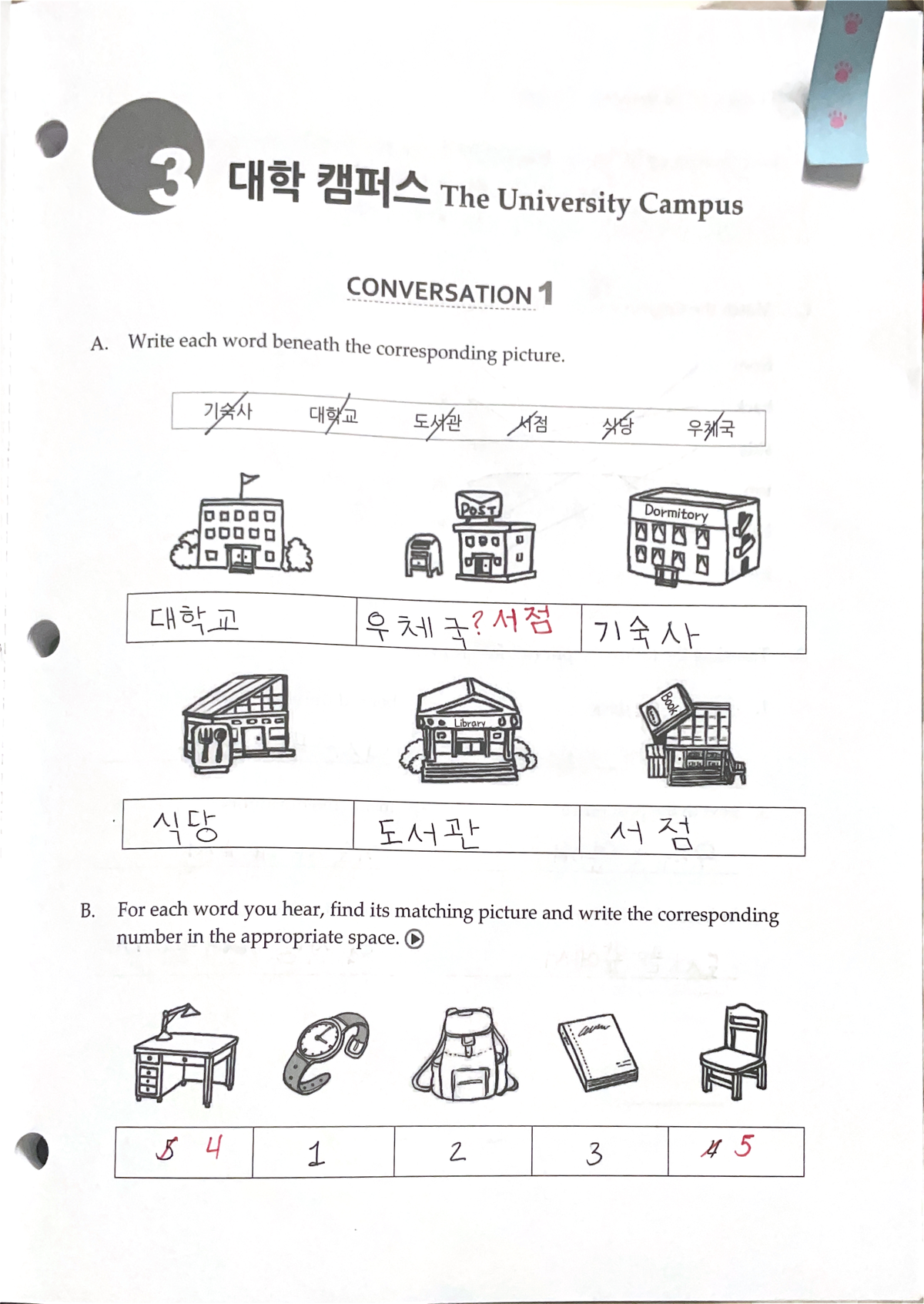 Homework 3 - fully done course work with corrected answers - lang 1170 ...