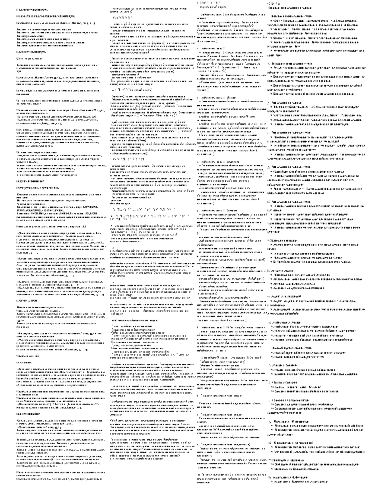Fas note - Notes pour exam - rapport aux faits).Usage si commun qu'on ...