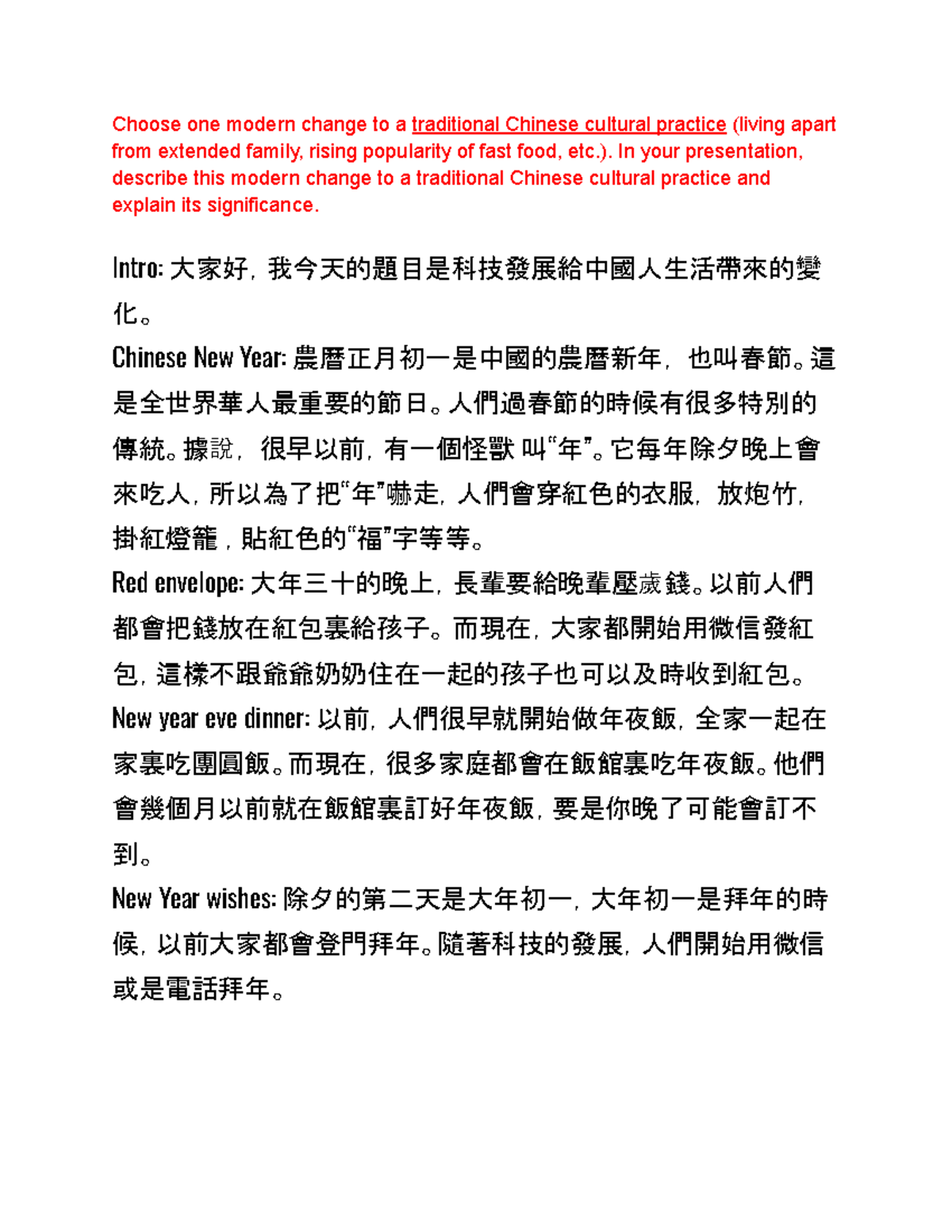 Chinese Modern Change Technological Development - Choose one modern ...