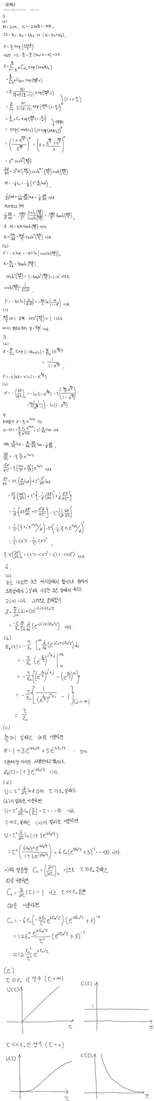 Phys20 formula sheet - Kinematics ~v = ∆ ~ d ∆t ~a = ∆ ~v ∆t ~ d = ~vit ...