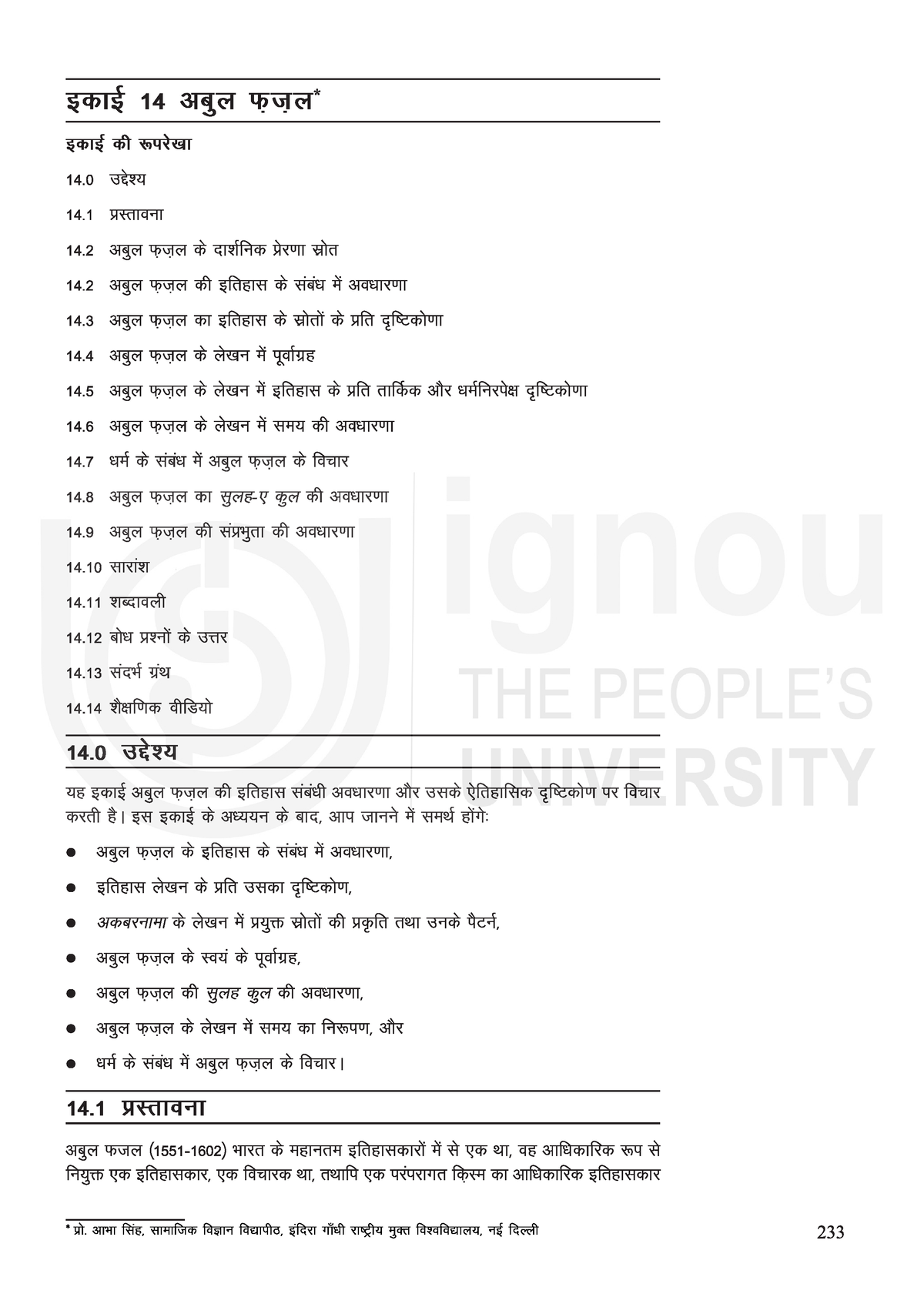 Unit 14 Assignment Of Delhi University - BA (Hons.) History - Delhi ...