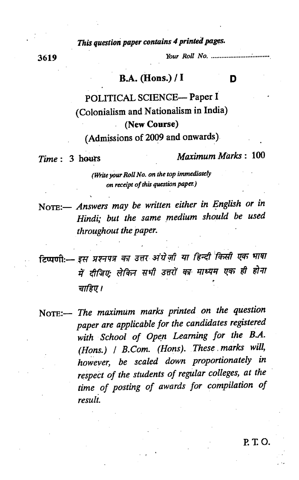 political science research paper india