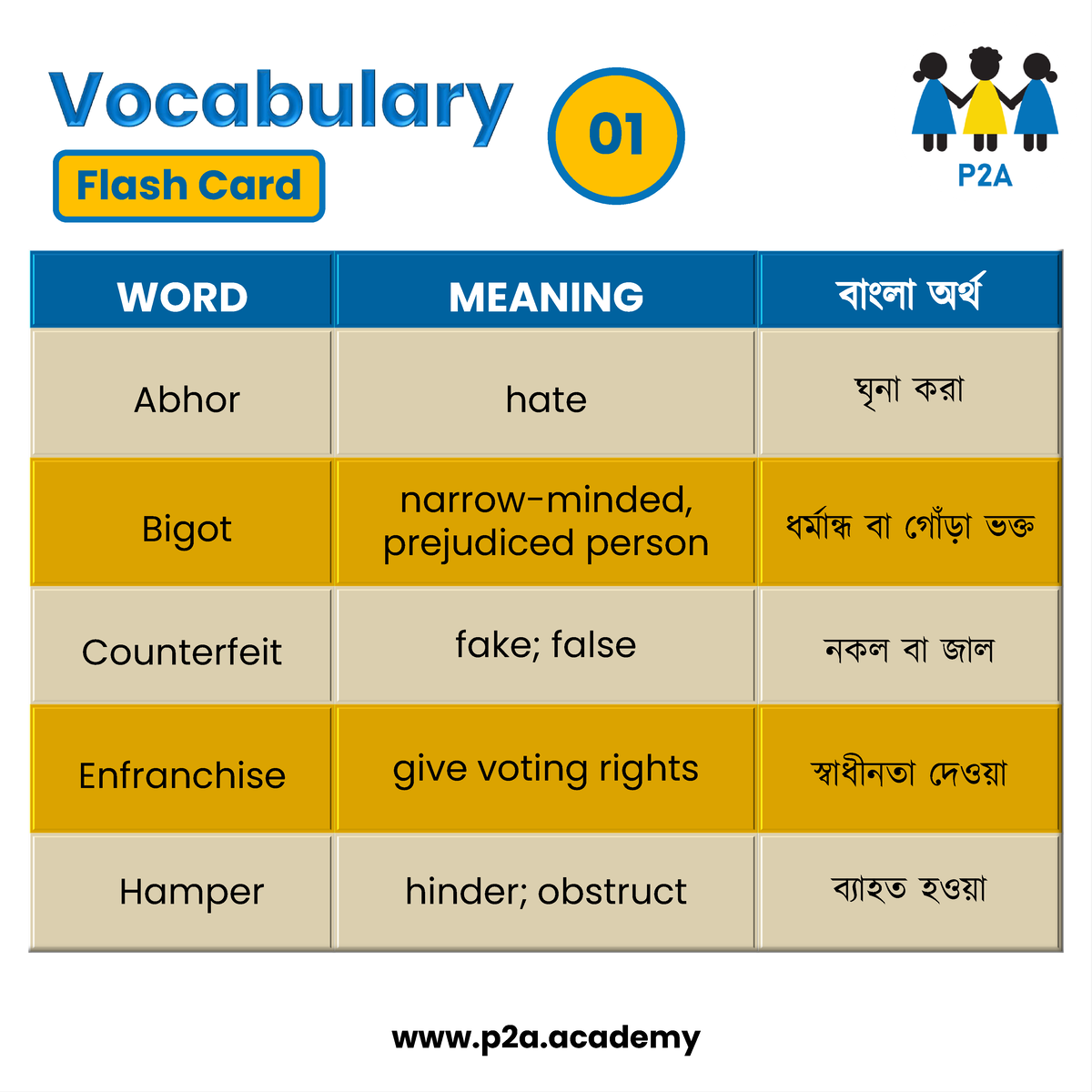 imply-vs-infer-what-s-the-difference