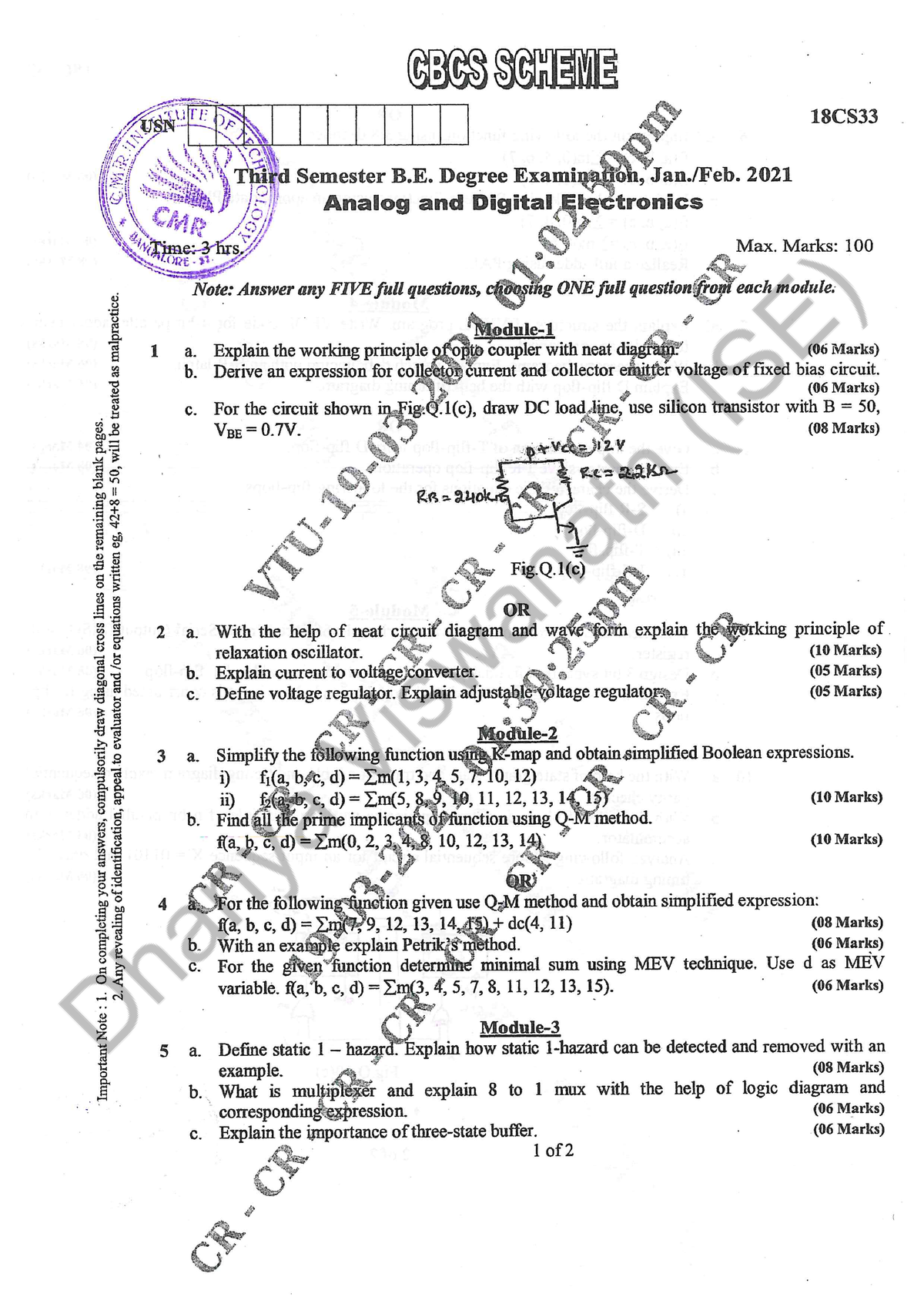 vtu phd etr question papers