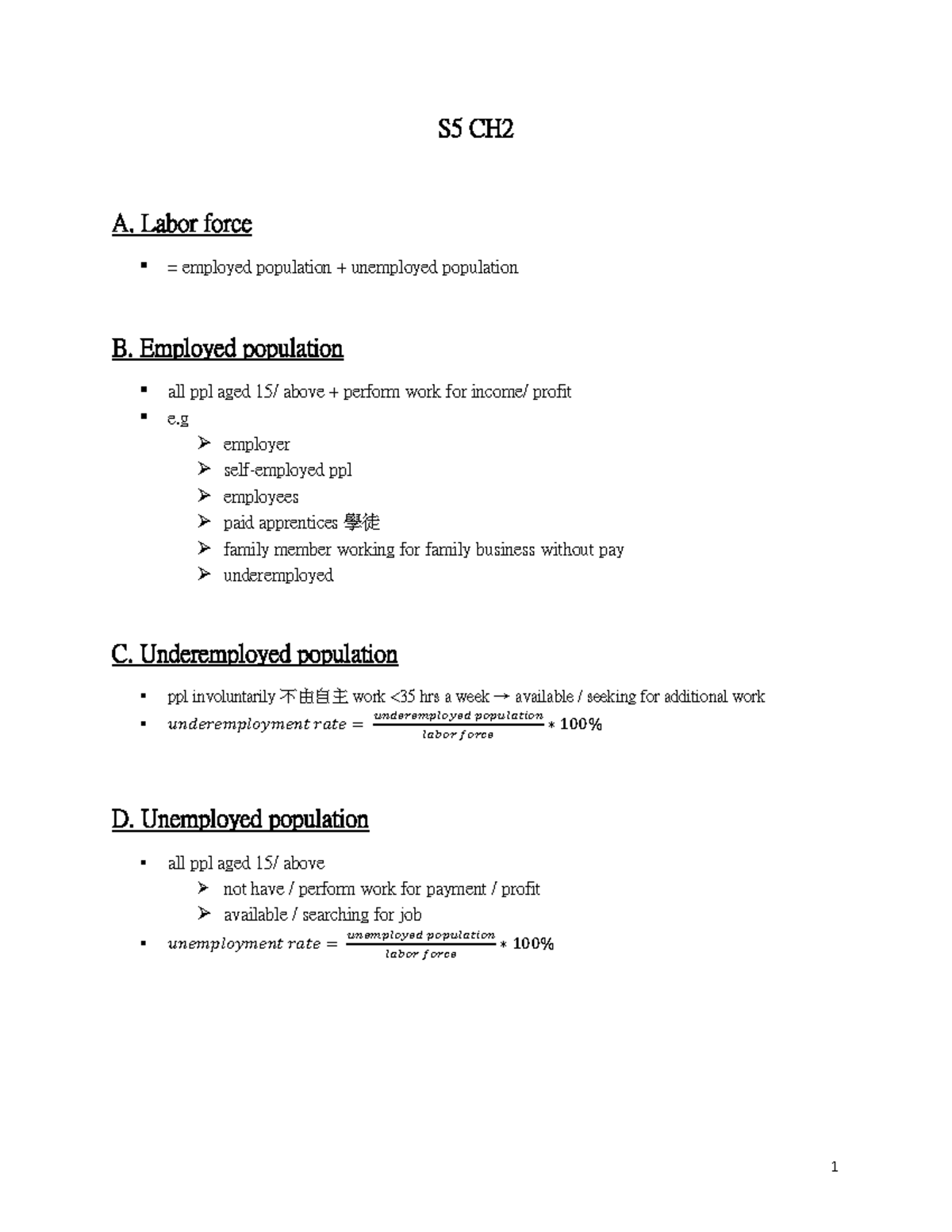 s5-ch2-ib-notes-s5-ch-2-a-labor-force-employed-population