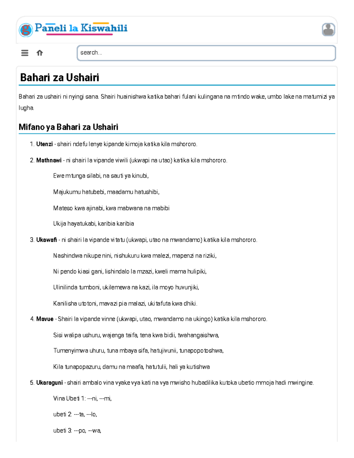 Bahari Za Ushairi Paneli La Kiswahili Bahari Za Ushairi Bahari Za