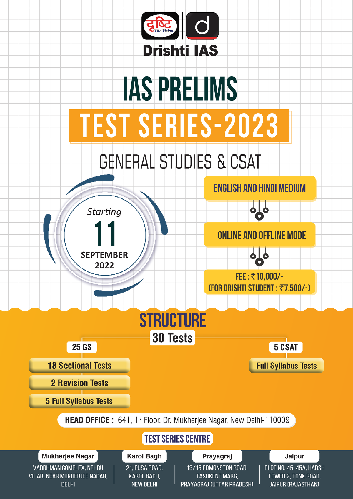 1662041878 UPSC Prelims Test Series-2023 (30 Tests Brochure) (Eng ...