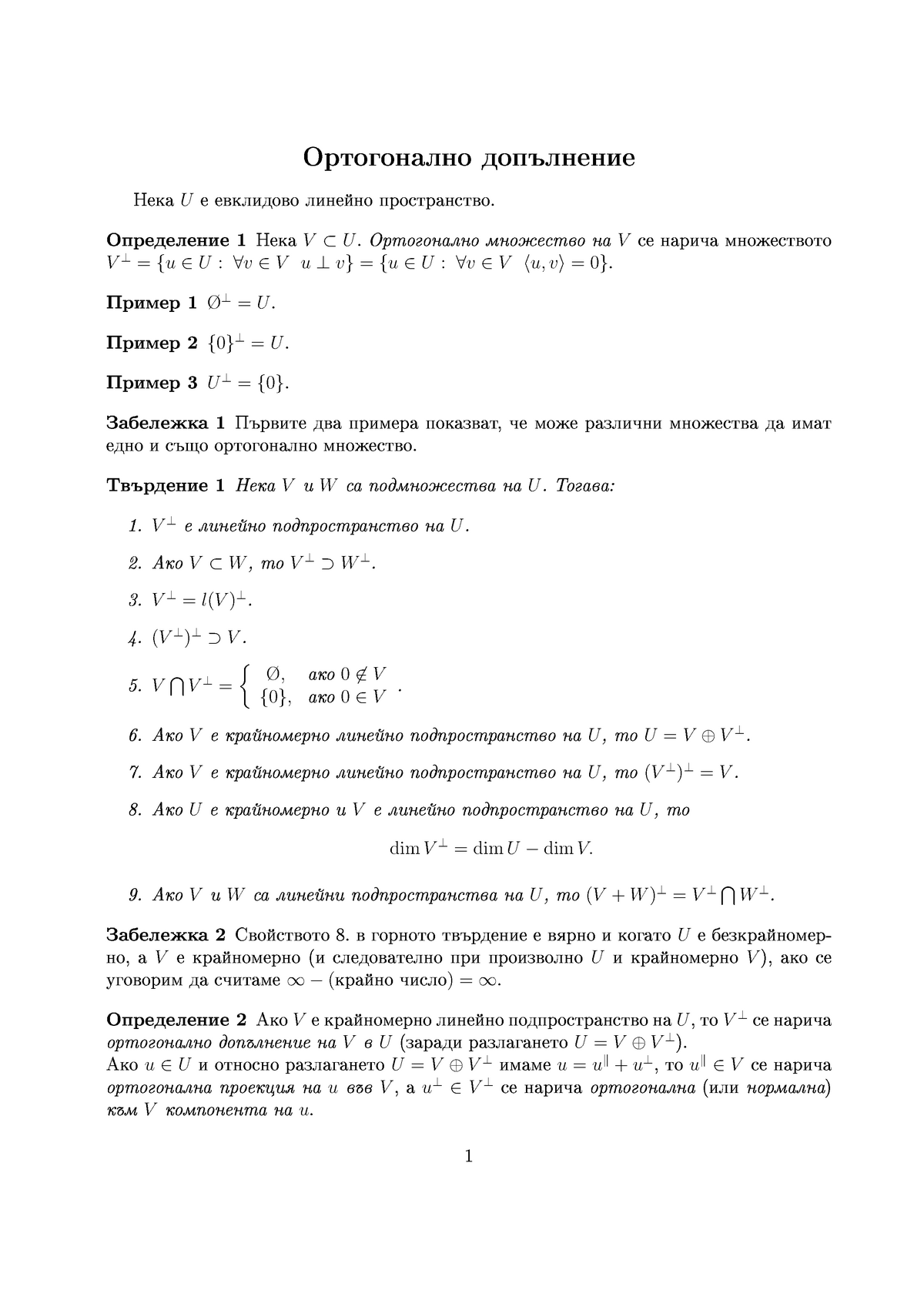 Summary Analytic Geometry Studocu