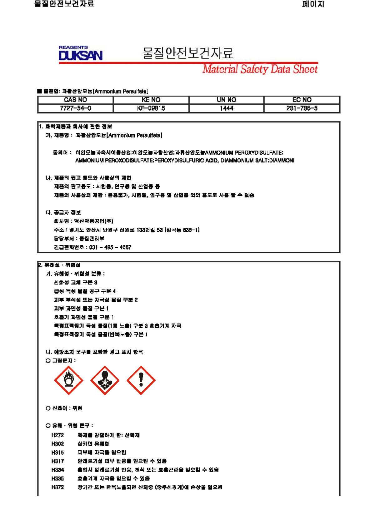 Msds erpprint 4 - document - 0HD REAGENTS DUKSAN Material Safety Data ...