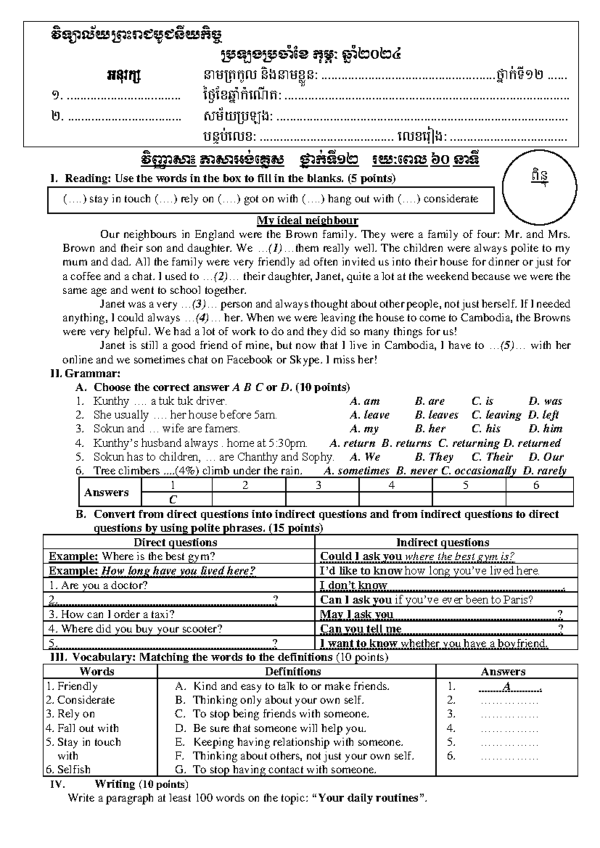 Eng G12 02 24 - It's for students to do research. - វិញ្ញា សា ...