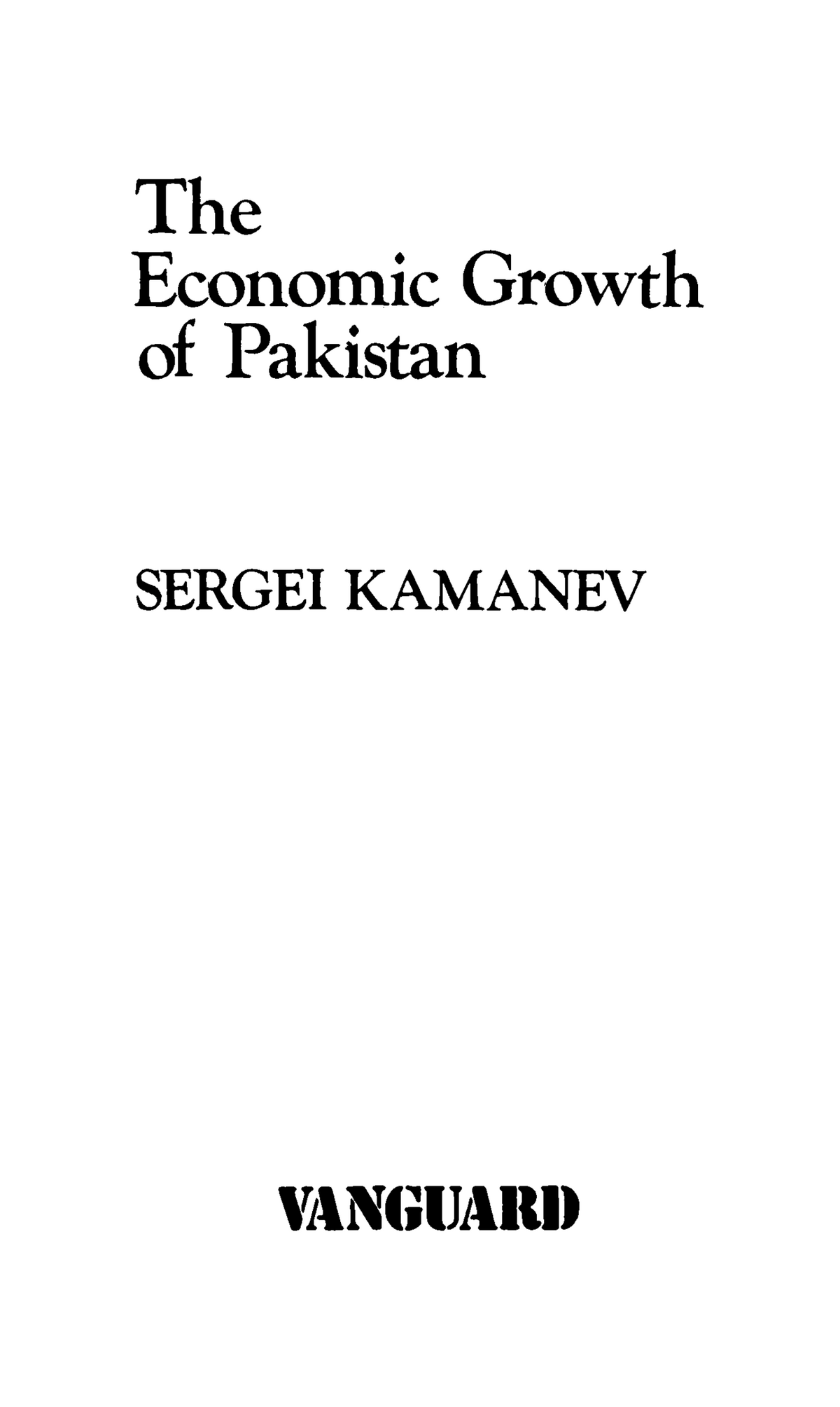 economic growth of pakistan essay