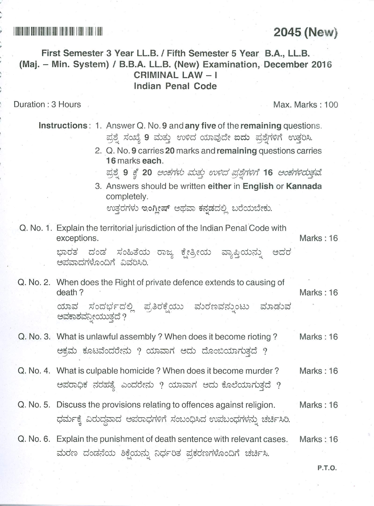 2016 IPC Papers for fourth semester practice - BALLB - Studocu