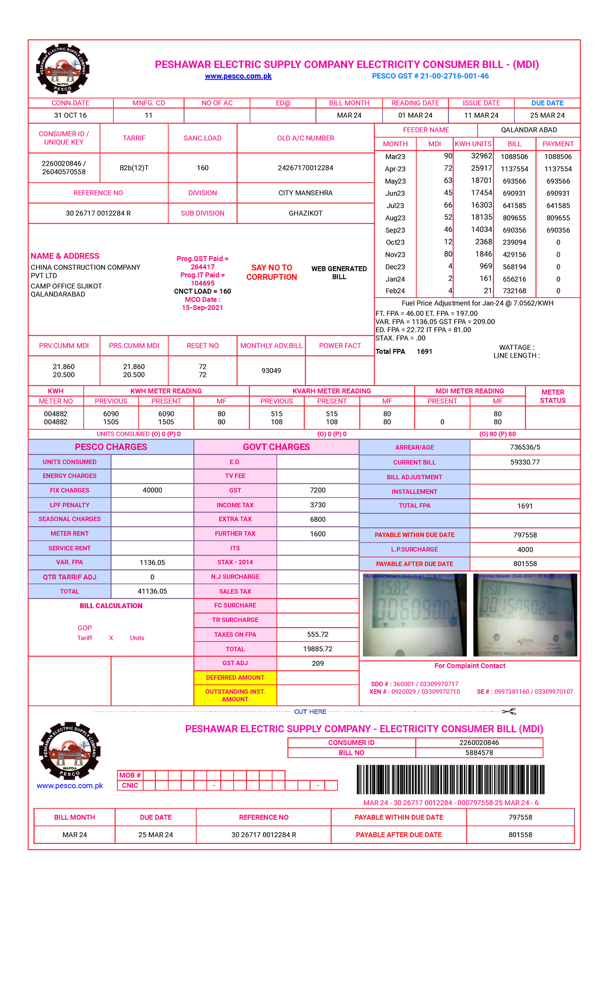 Asad CPEC Electricity PESHAWAR ELECTRIC SUPPLY COMPANY ELECTRICITY