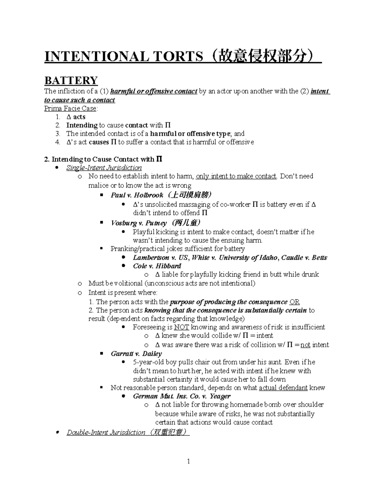 Torts.Outline - notes - INTENTIONAL TORTS（故意侵权部分） BATTERY The ...