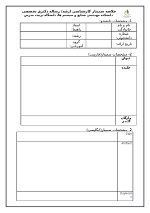 Wiley Student Solutions Manual to Accompany Introduction to Time Series ...