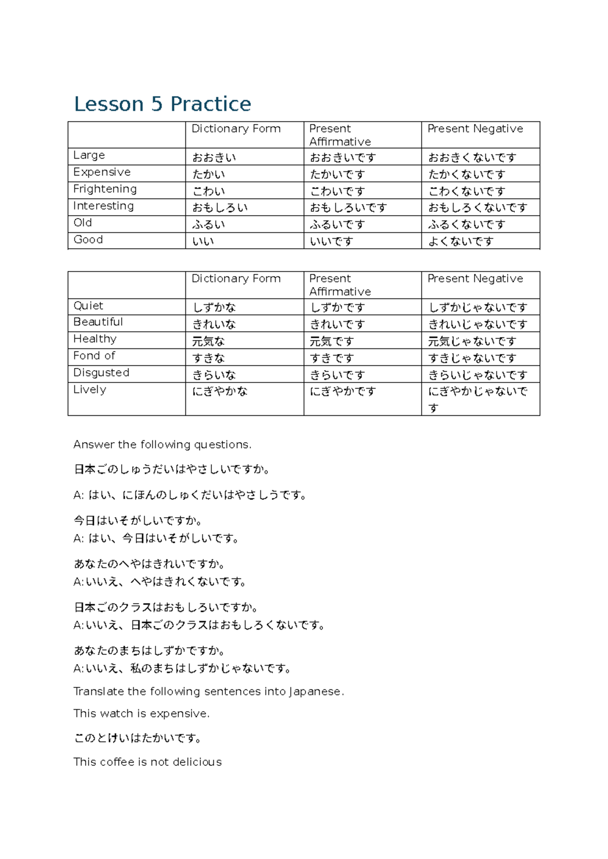 Lesson 5 Workbook Questions - Lesson 5 Practice Dictionary Form Present ...